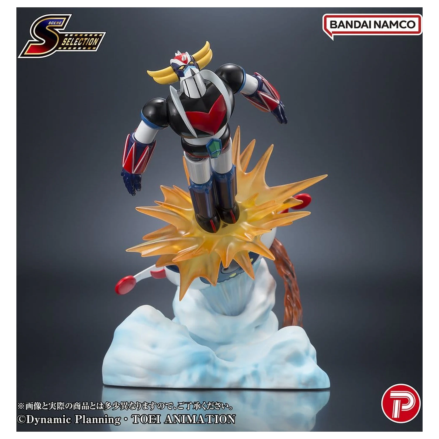 Grendizer Scene Selection PVC figura Grendizer Battle in the Skies 14 cm fotografija proizvoda