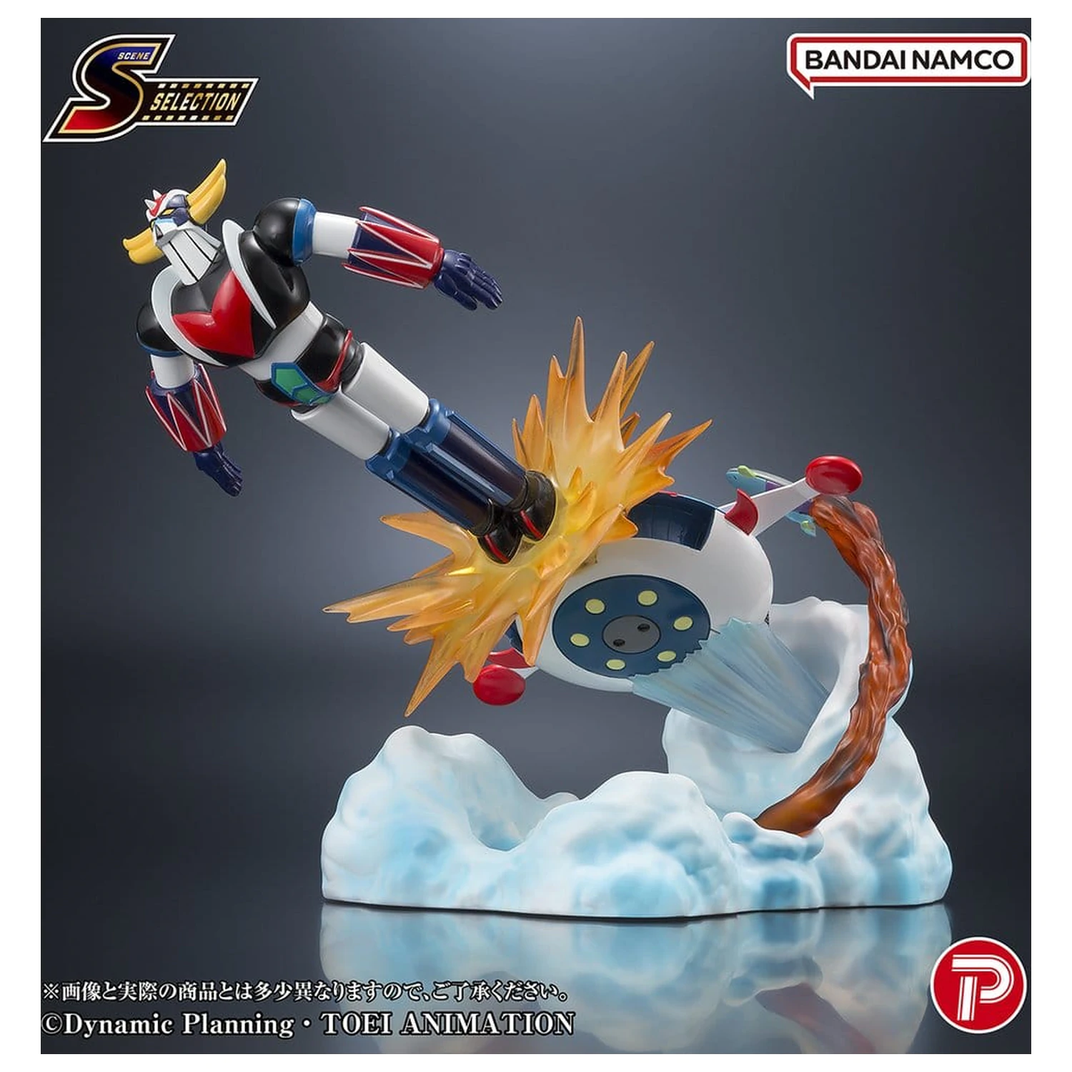 Grendizer Scene Selection PVC figura Grendizer Battle in the Skies 14 cm fotografija proizvoda