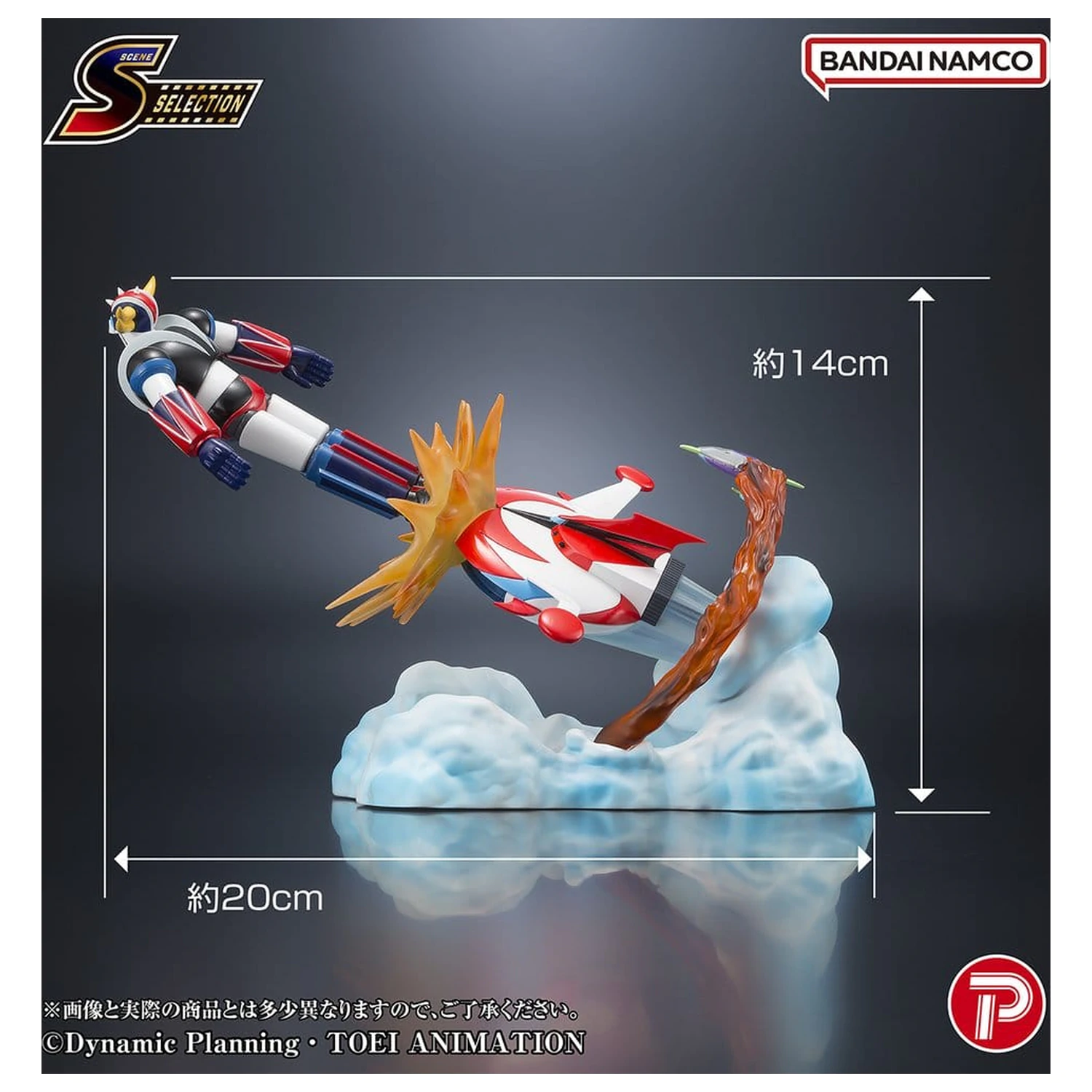 Grendizer Scene Selection PVC figura Grendizer Battle in the Skies 14 cm fotografija proizvoda