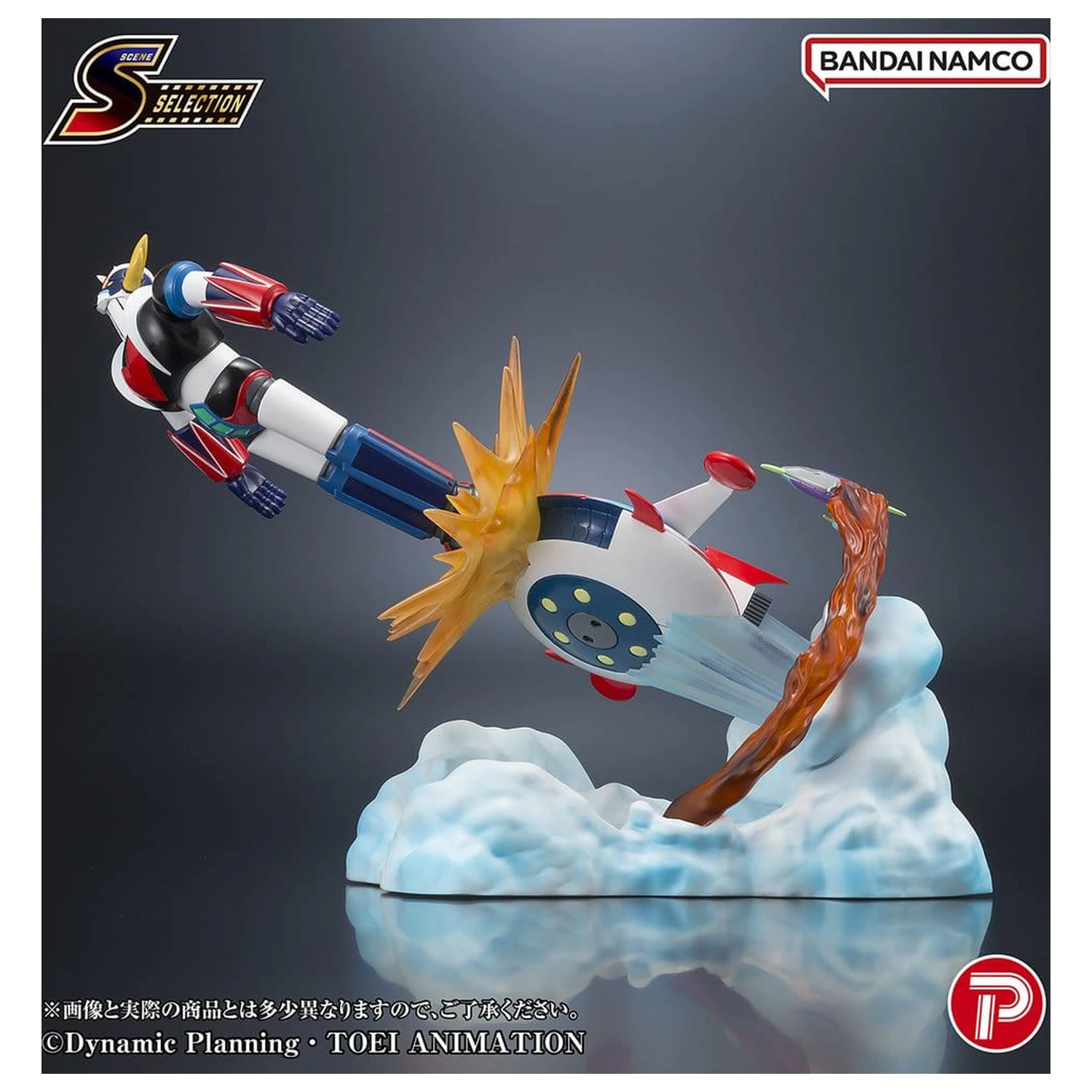 Grendizer Scene Selection PVC figura Grendizer Battle in the Skies 14 cm fotografija proizvoda