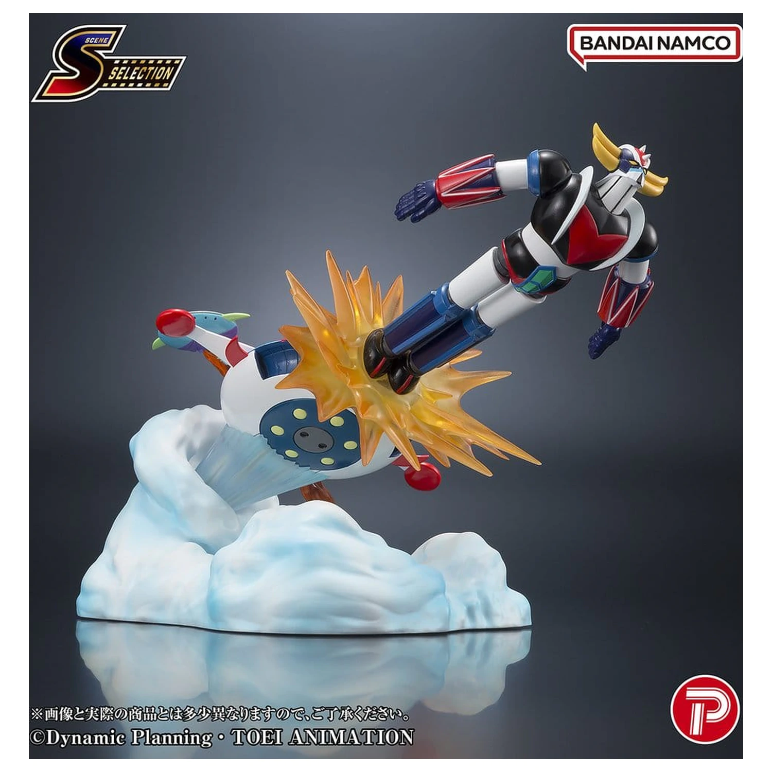 Grendizer Scene Selection PVC figura Grendizer Battle in the Skies 14 cm fotografija proizvoda