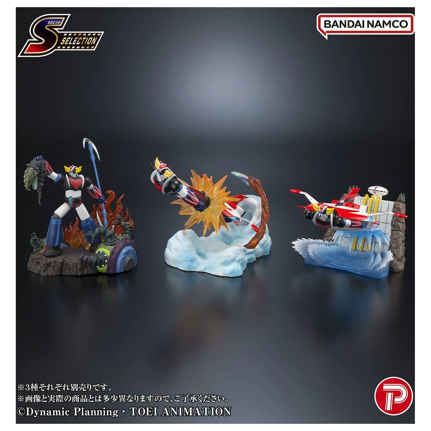 Grendizer Scene Selection PVC figura Grendizer Battle in the Skies 14 cm fotografija proizvoda
