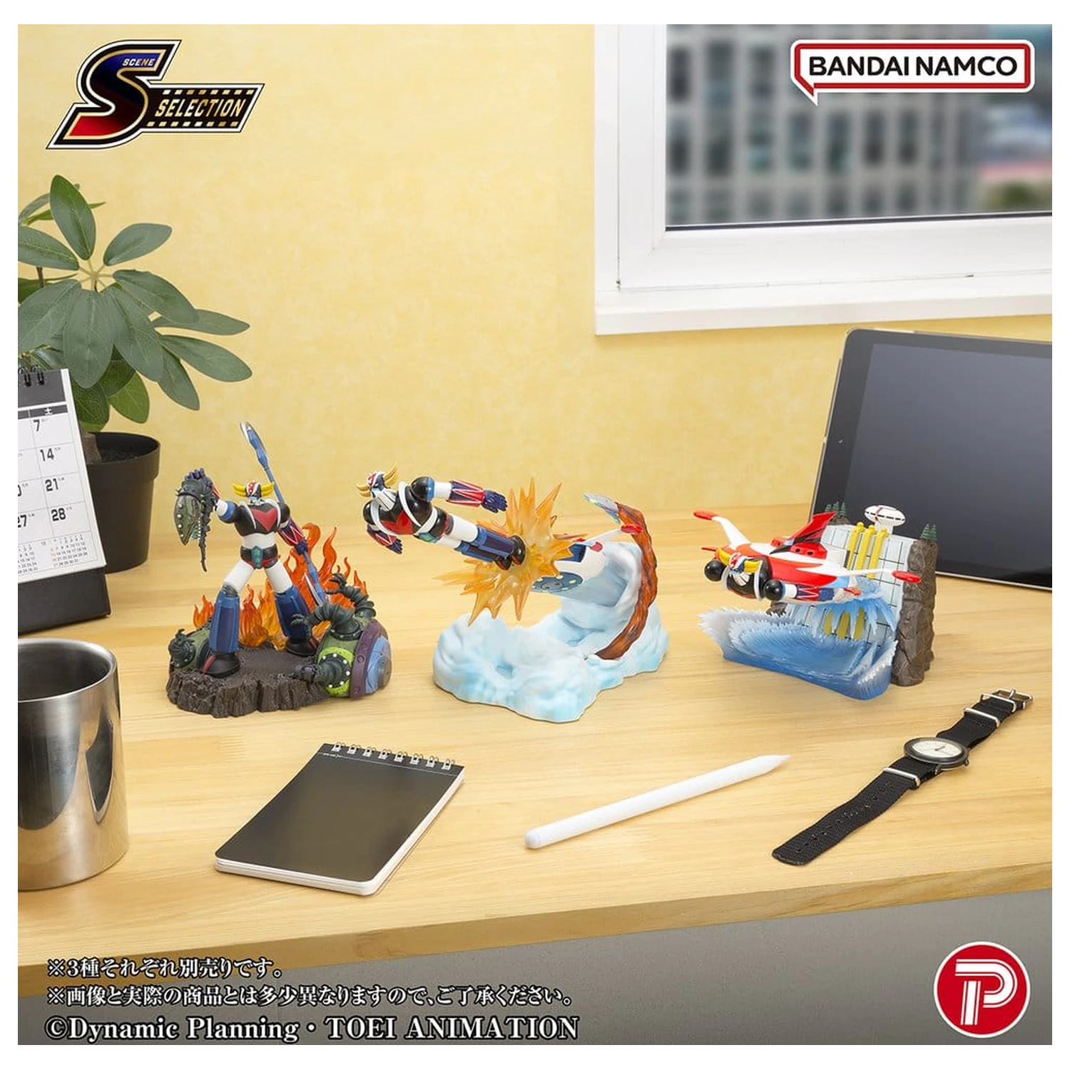 Grendizer Scene Selection PVC figura Grendizer Battle in the Skies 14 cm fotografija proizvoda
