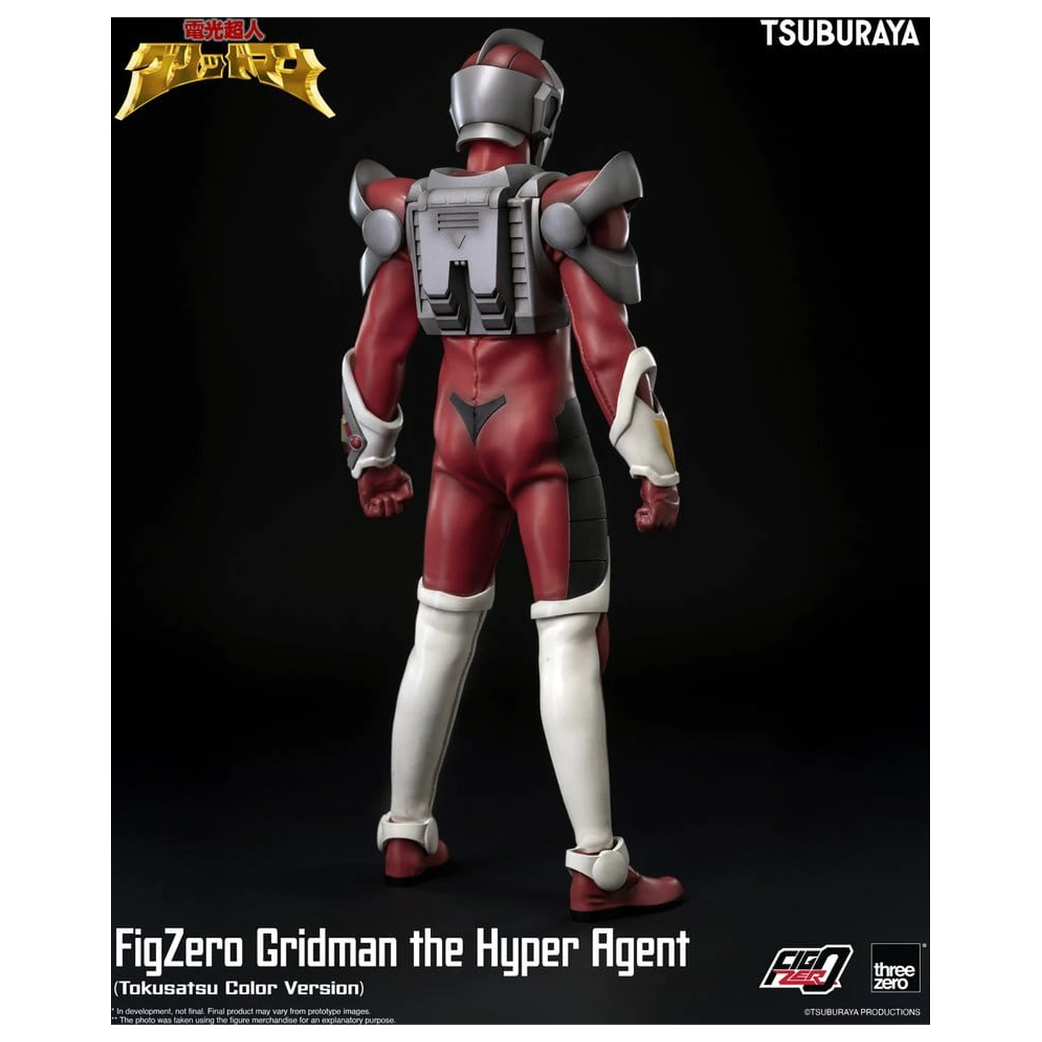 Gridman the Hyper Agent FigZero akcijska figura Gridman (Tokusatsu Color Version) 30 cm fotografija proizvoda