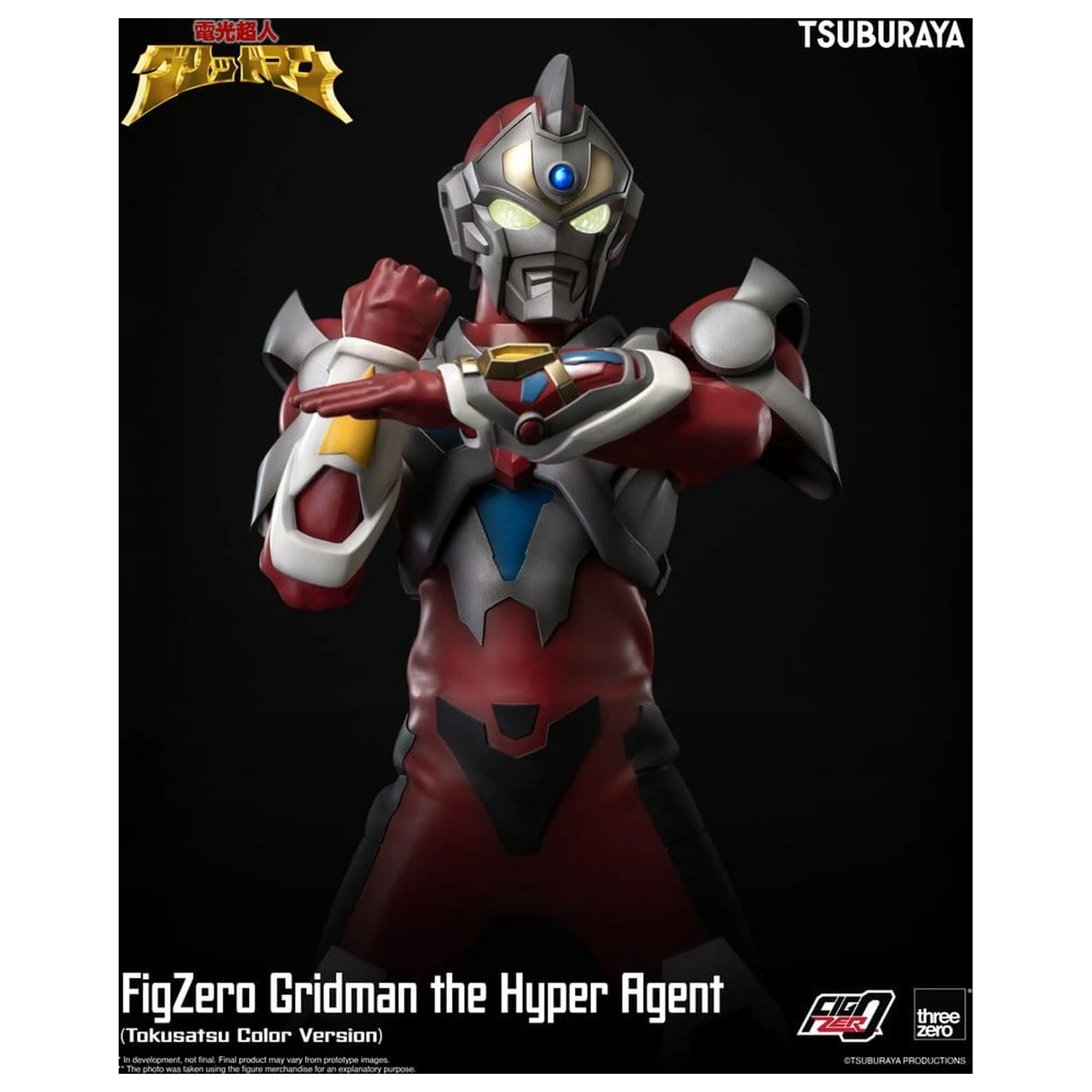 Gridman the Hyper Agent FigZero akcijska figura Gridman (Tokusatsu Color Version) 30 cm fotografija proizvoda