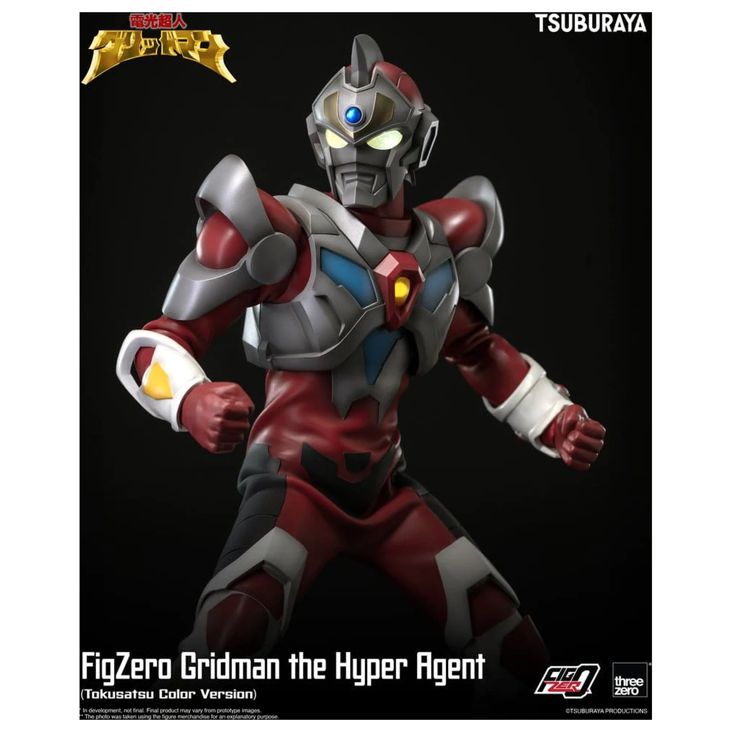 Gridman the Hyper Agent FigZero akcijska figura Gridman (Tokusatsu Color Version) 30 cm fotografija proizvoda