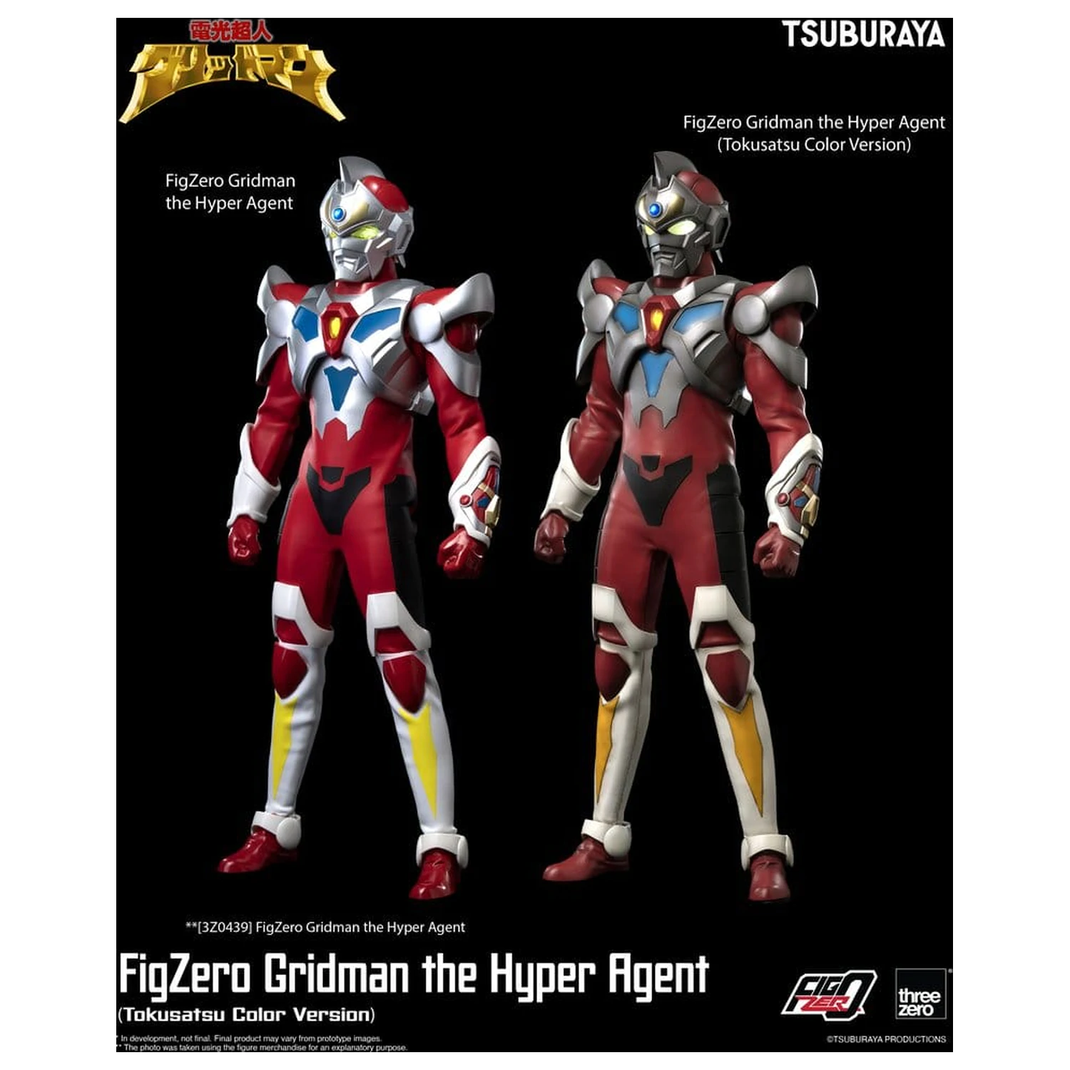 Gridman the Hyper Agent FigZero akcijska figura Gridman (Tokusatsu Color Version) 30 cm fotografija proizvoda