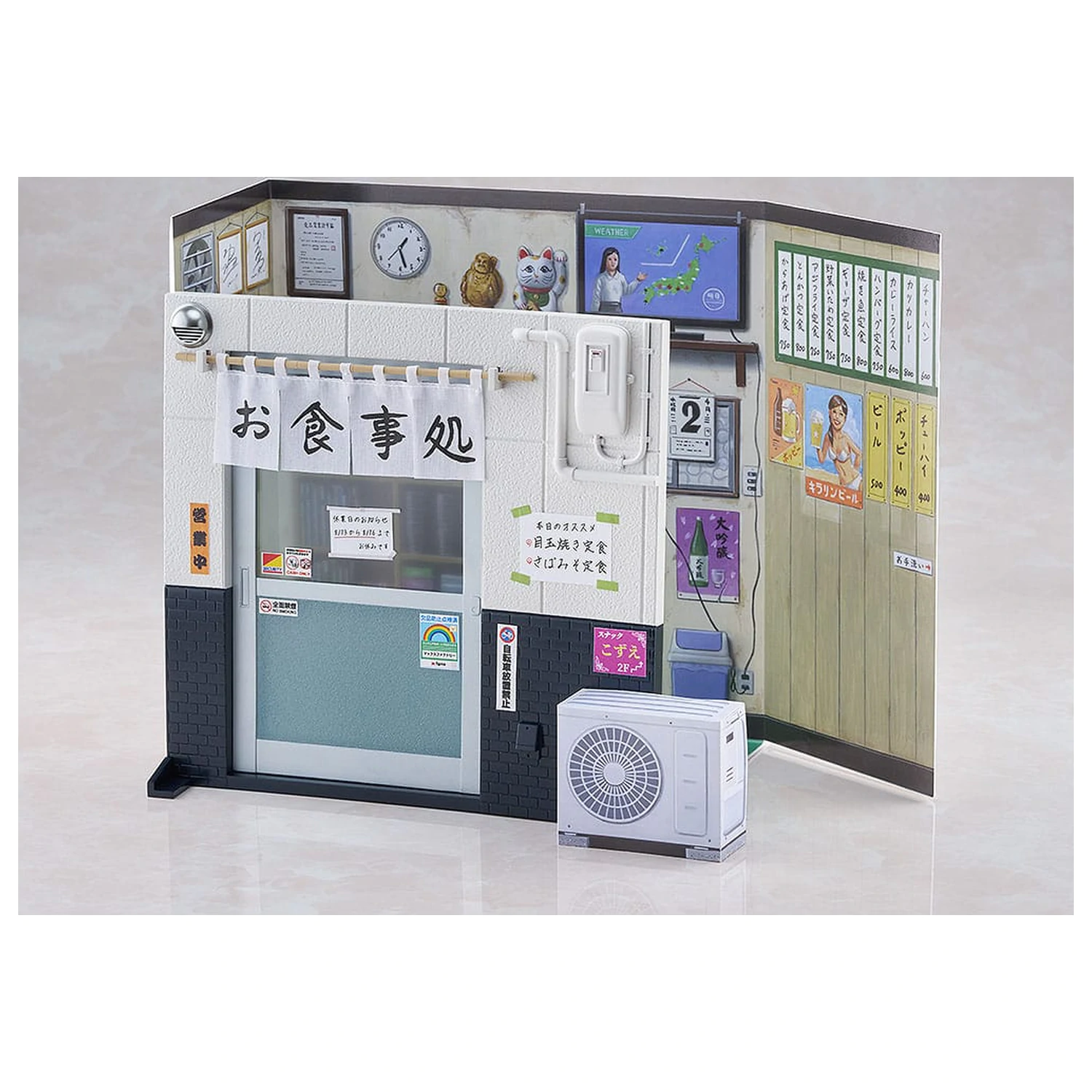 Gridman Universe Figma figura Goro Inogashira Yutaka Matsushige Ver. Renewal Edition - Nostalgic Teishoku Restaurant Set 17 cm fotografija proizvoda