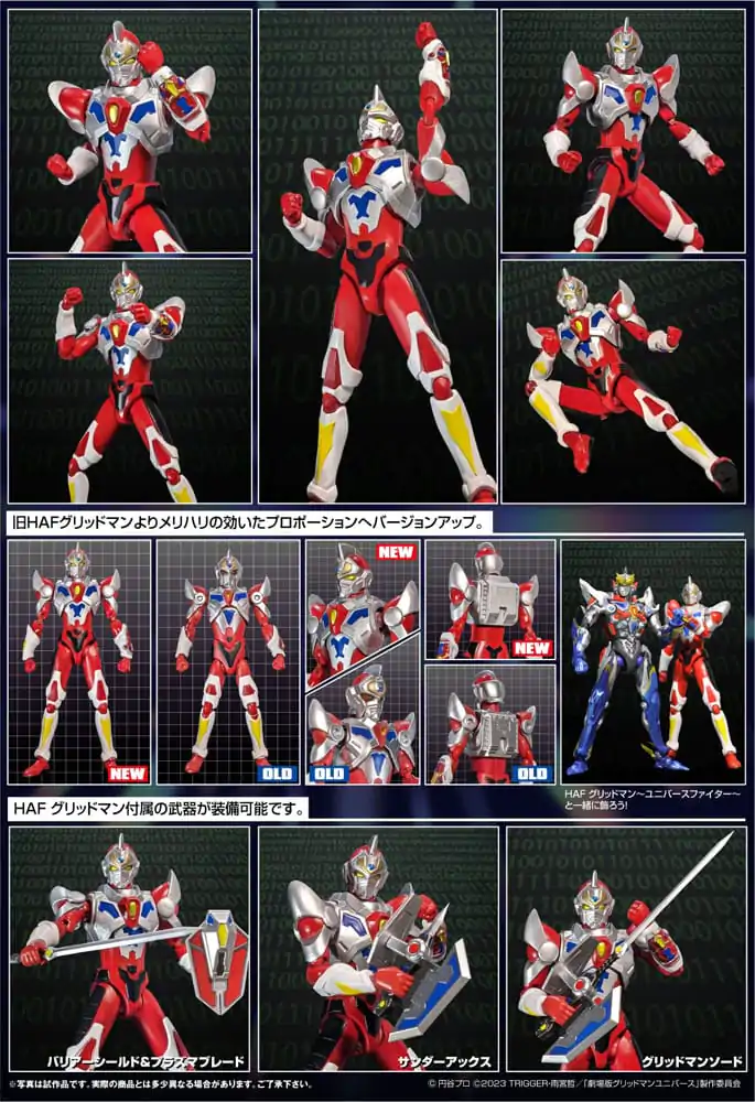 Gridman Universe HAF akcijska figura Gridman Animation Style 17 cm fotografija proizvoda