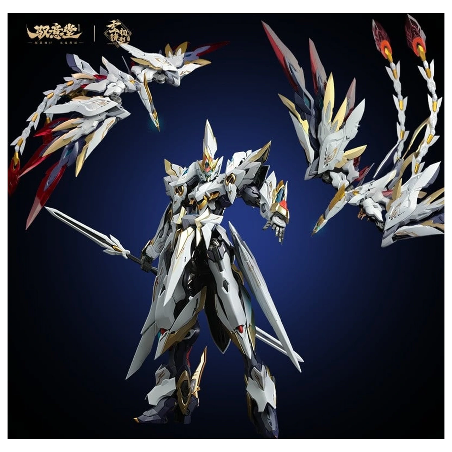 GS-TOYS X Yu Yi Tang EMP-02 Hao Ling White Emperor Model Kit 25 cm fotografija proizvoda