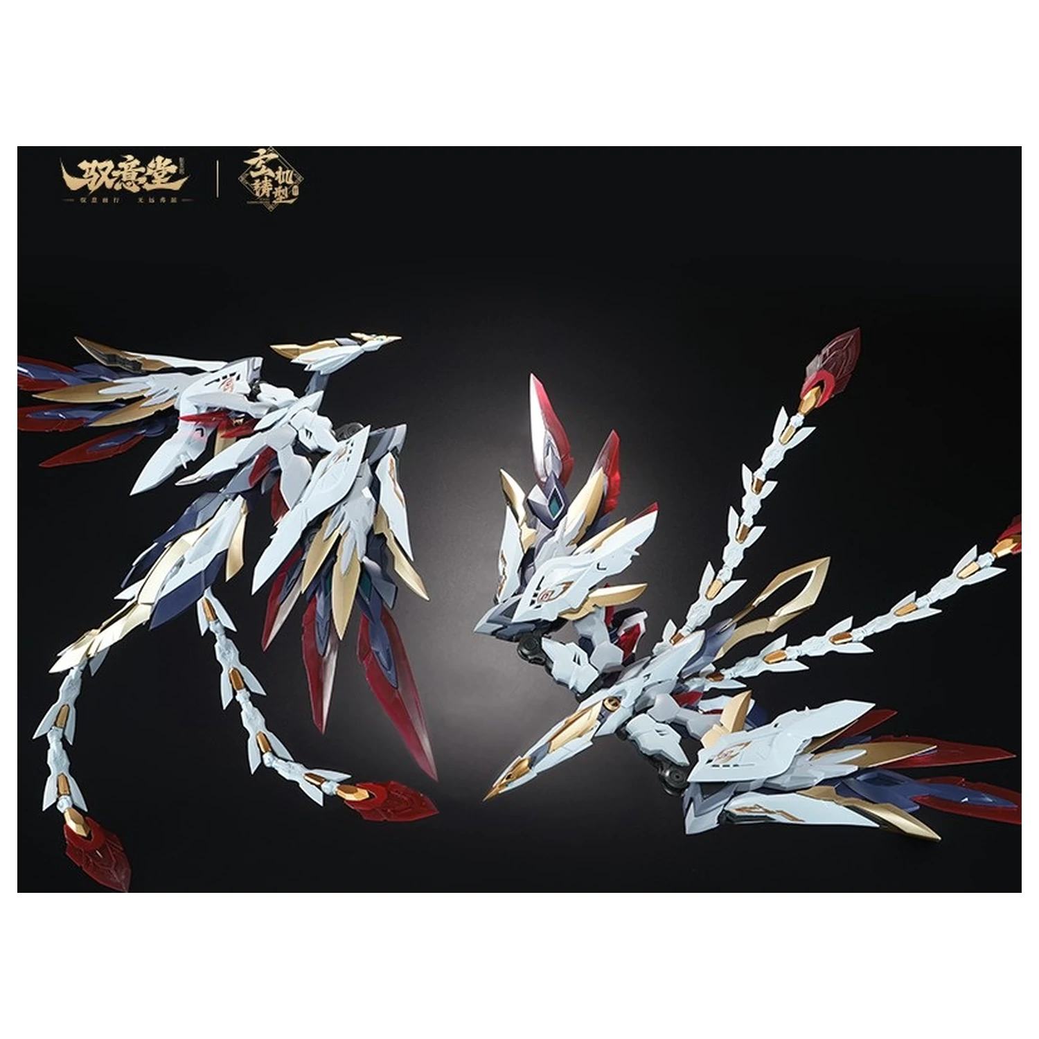 GS-TOYS X Yu Yi Tang EMP-02 Hao Ling White Emperor Model Kit 25 cm fotografija proizvoda