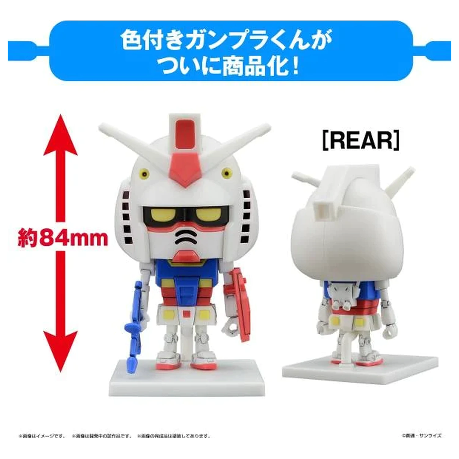 Gundam 1/1 Gunpla-Kun DX set (s "Runner" verzijom) model komplet fotografija proizvoda