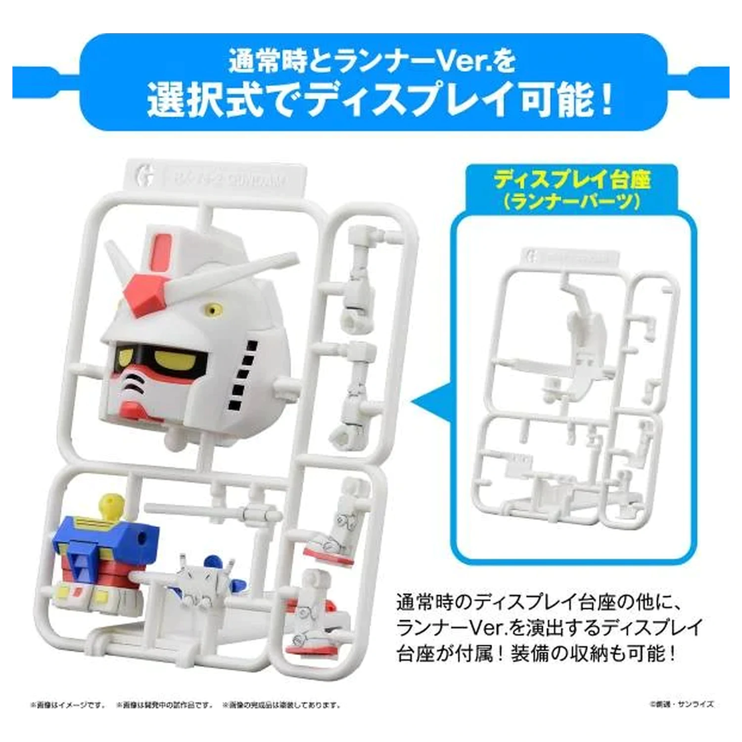 Gundam 1/1 Gunpla-Kun DX set (s "Runner" verzijom) model komplet fotografija proizvoda