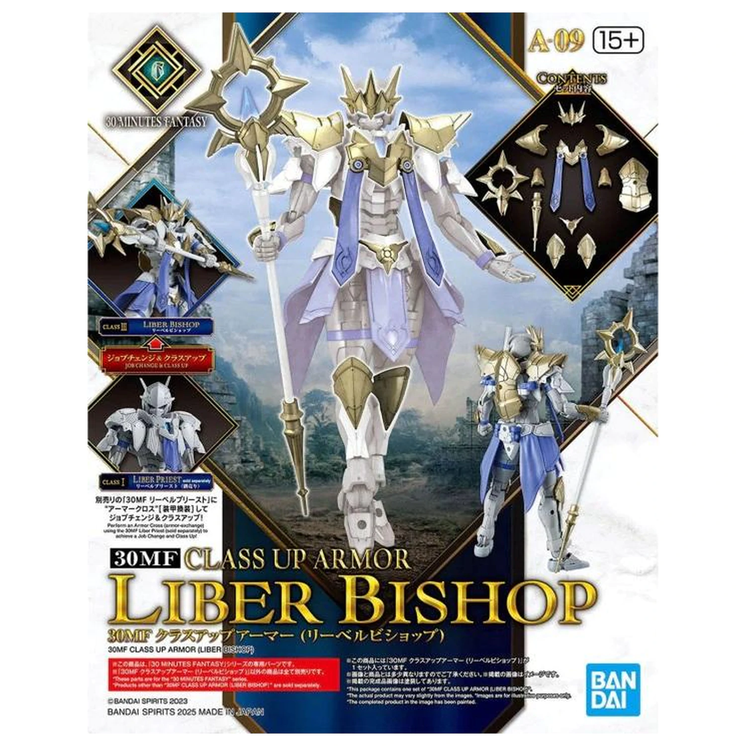 Gundam 30MF Class Up Oklopni Model Kit fotografija proizvoda