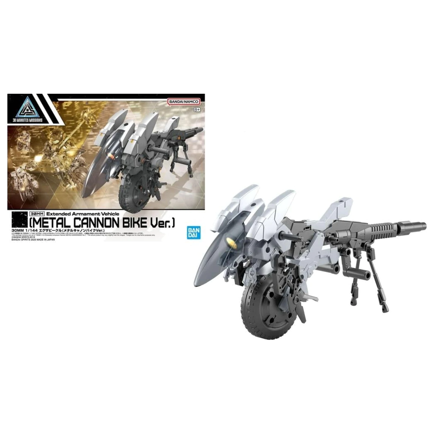 Gundam 30MM 1/144 Prošireno naoružanje komplet modela vozila fotografija proizvoda