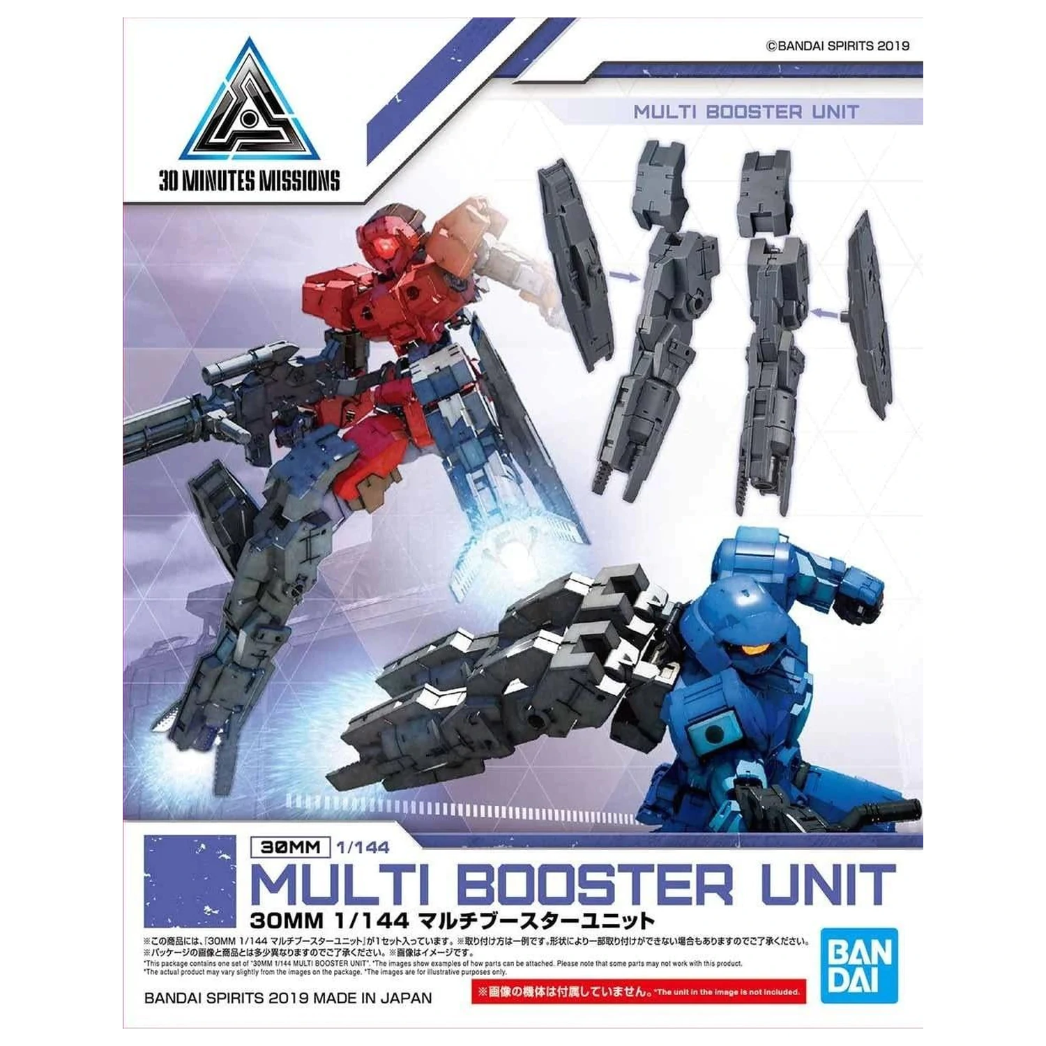 Gundam 30MM Multi Booster Jedinica Detaljni set Model Komplet fotografija proizvoda