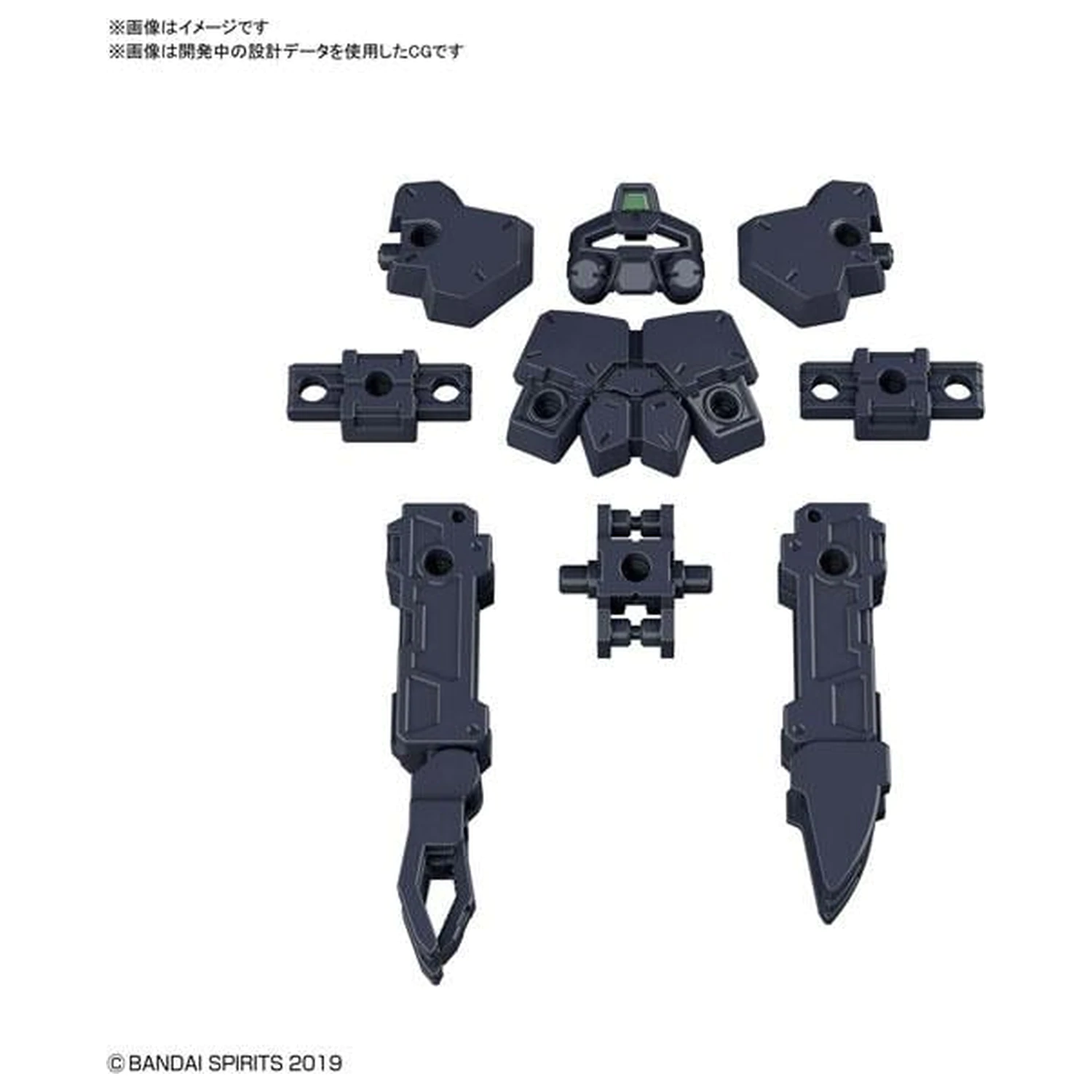 Gundam 30MM opcijski oklop 18 za Base Attack Detail Set Model Kit fotografija proizvoda