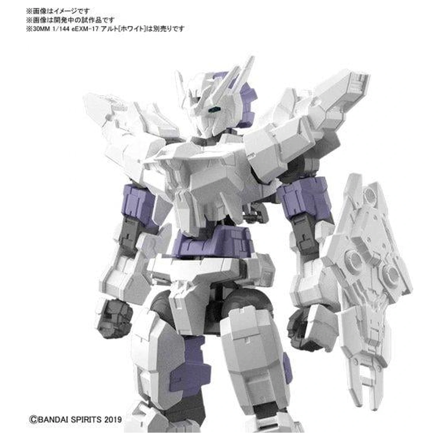 Gundam 30MM opcijski oklop 9 za Commander Detail Set Model Kit fotografija proizvoda
