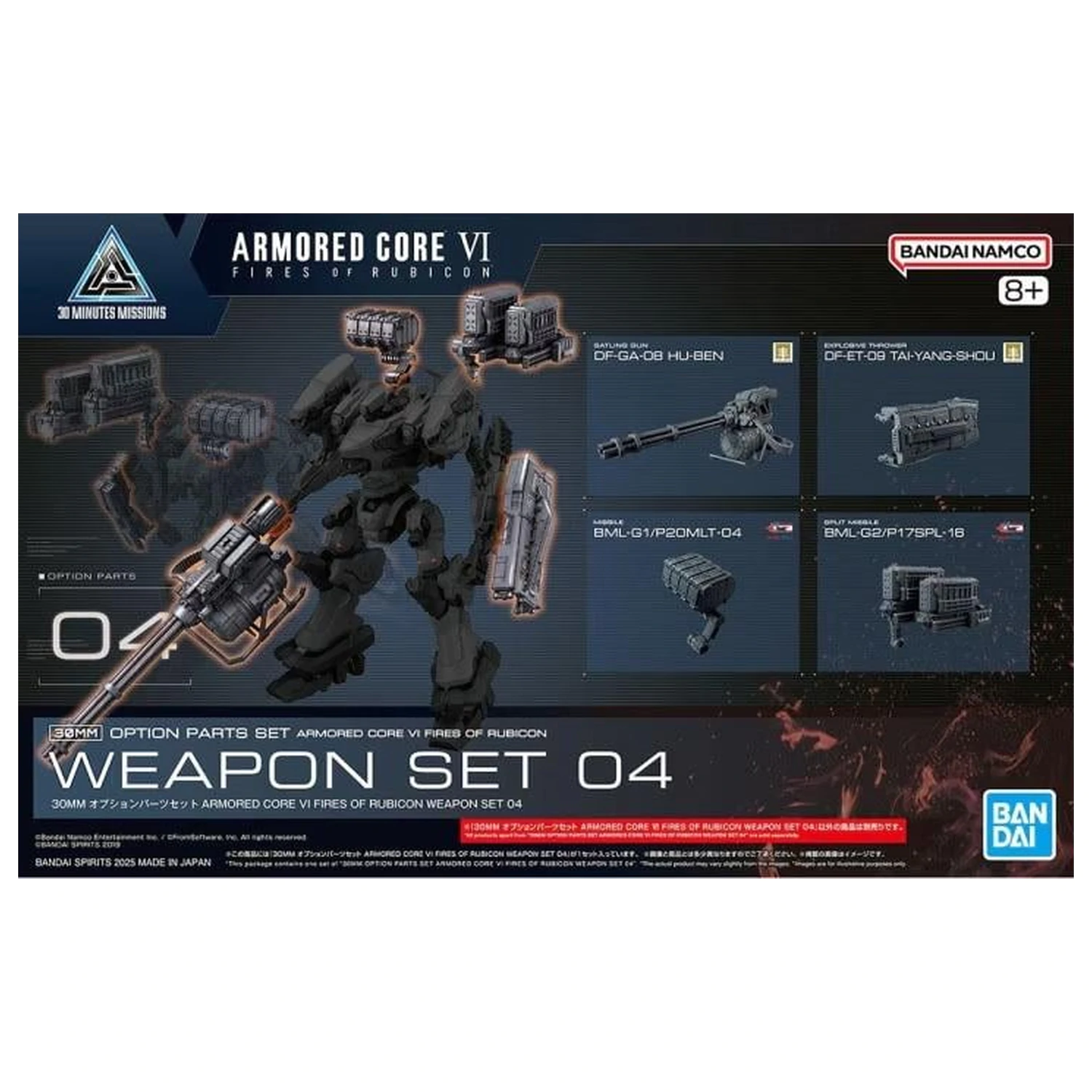 GUNDAM 30MM Set opcionalnih dijelova Komplet modela Armored Core fotografija proizvoda