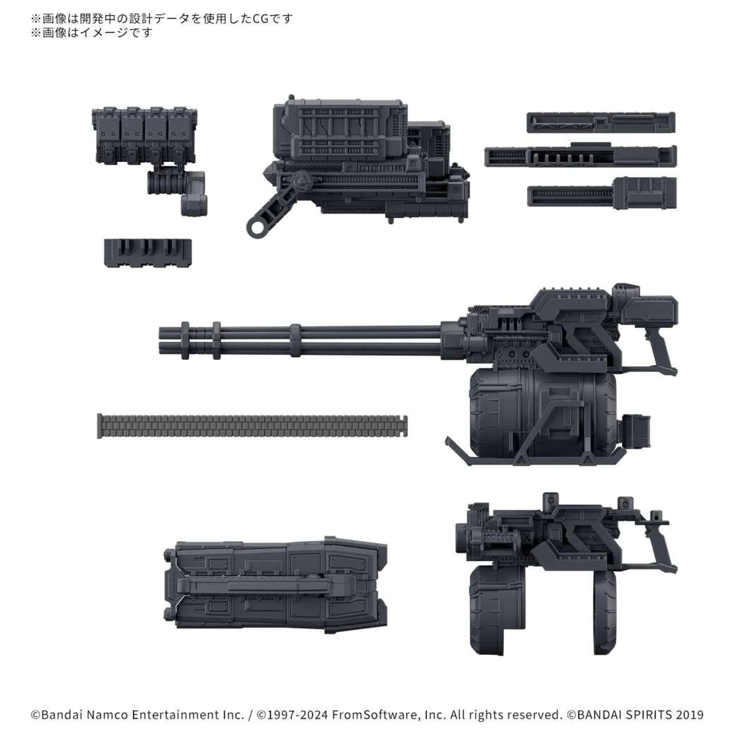 GUNDAM 30MM Set opcionalnih dijelova Komplet modela Armored Core fotografija proizvoda