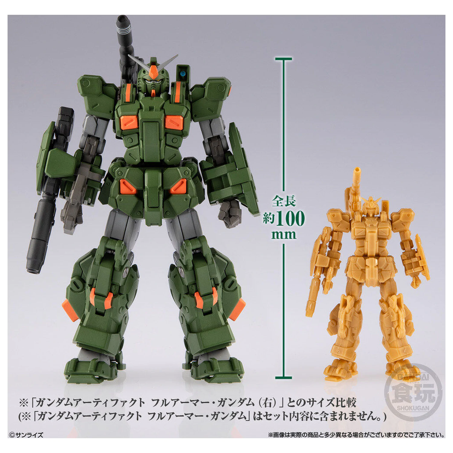 Gundam Artifact PRO Full Armor Gundam figura 10 cm fotografija proizvoda