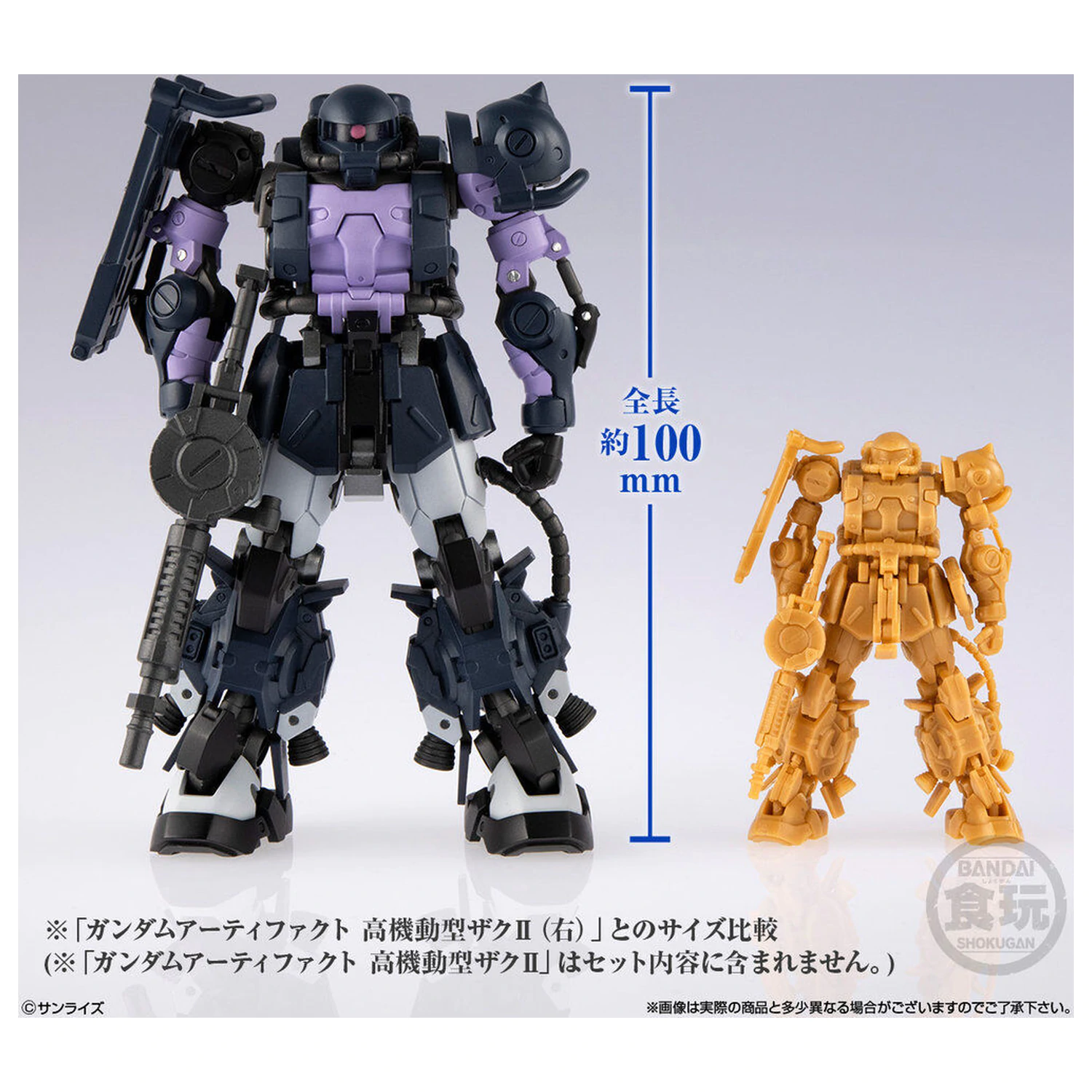 Gundam Artifact PRO High Mobility Zaku II Black Tri-Stars Specification figura 10cm fotografija proizvoda