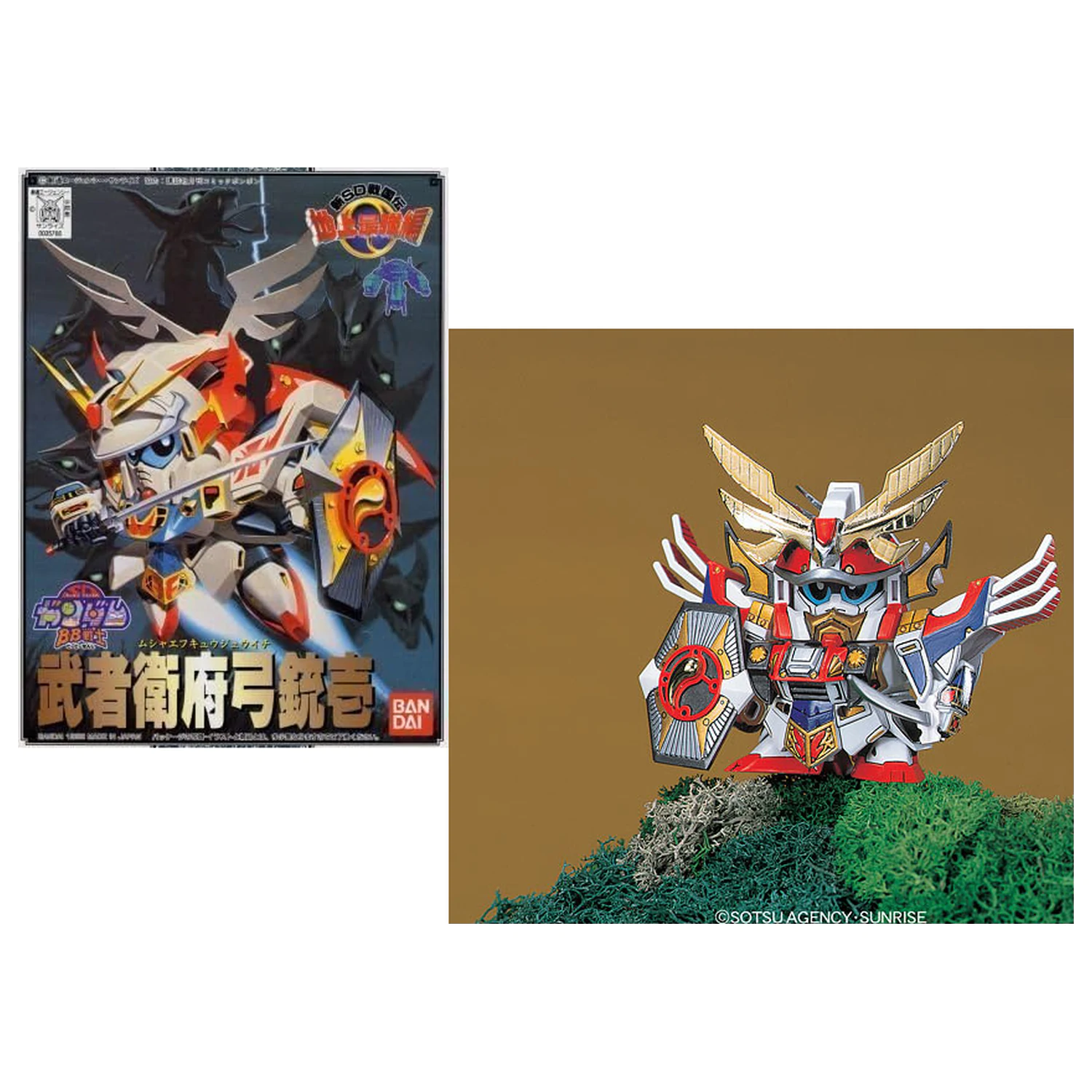 Gundam BB101 Musha F91 Model Komplet fotografija proizvoda