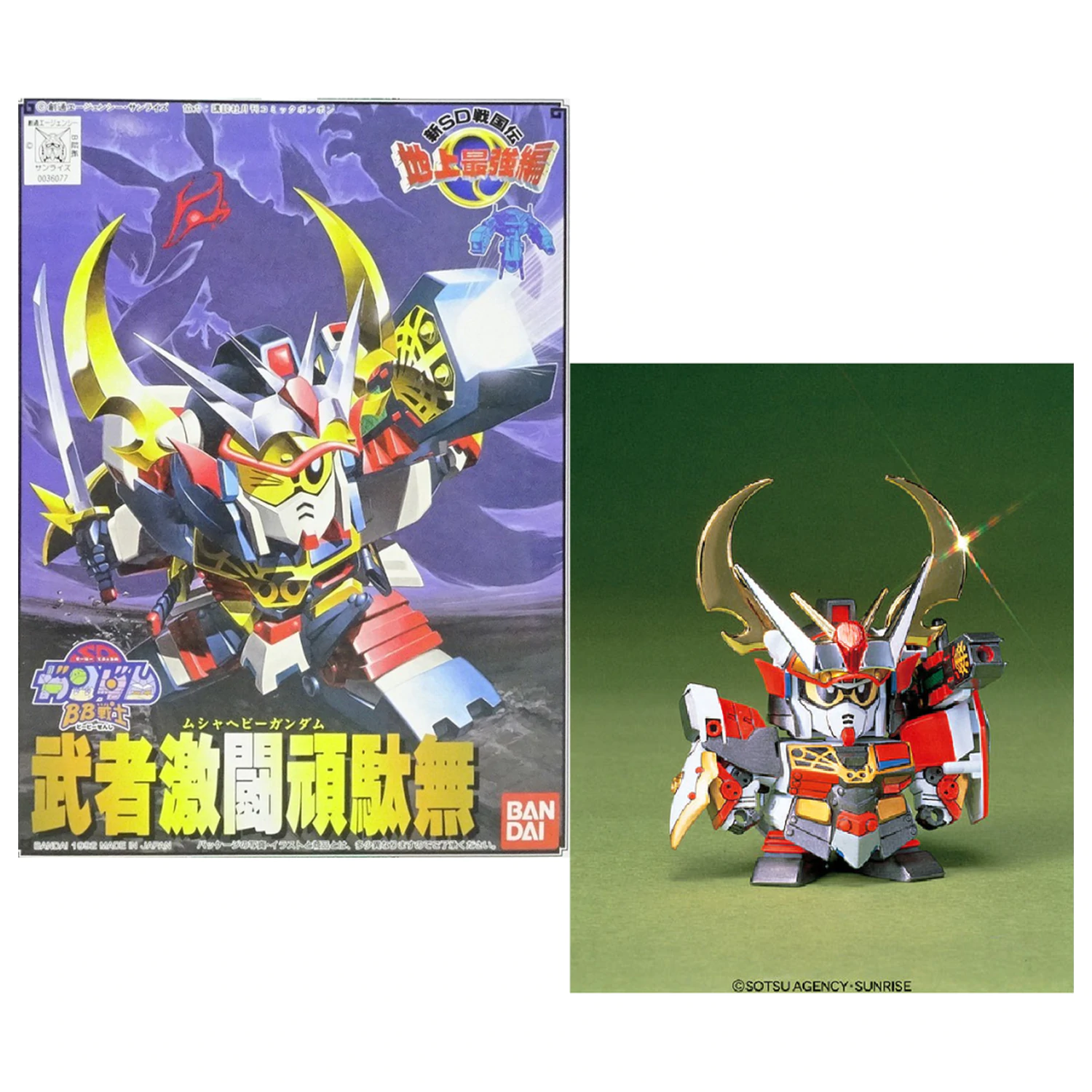 Gundam BB102 Musha Heavy Gundam komplet modela fotografija proizvoda