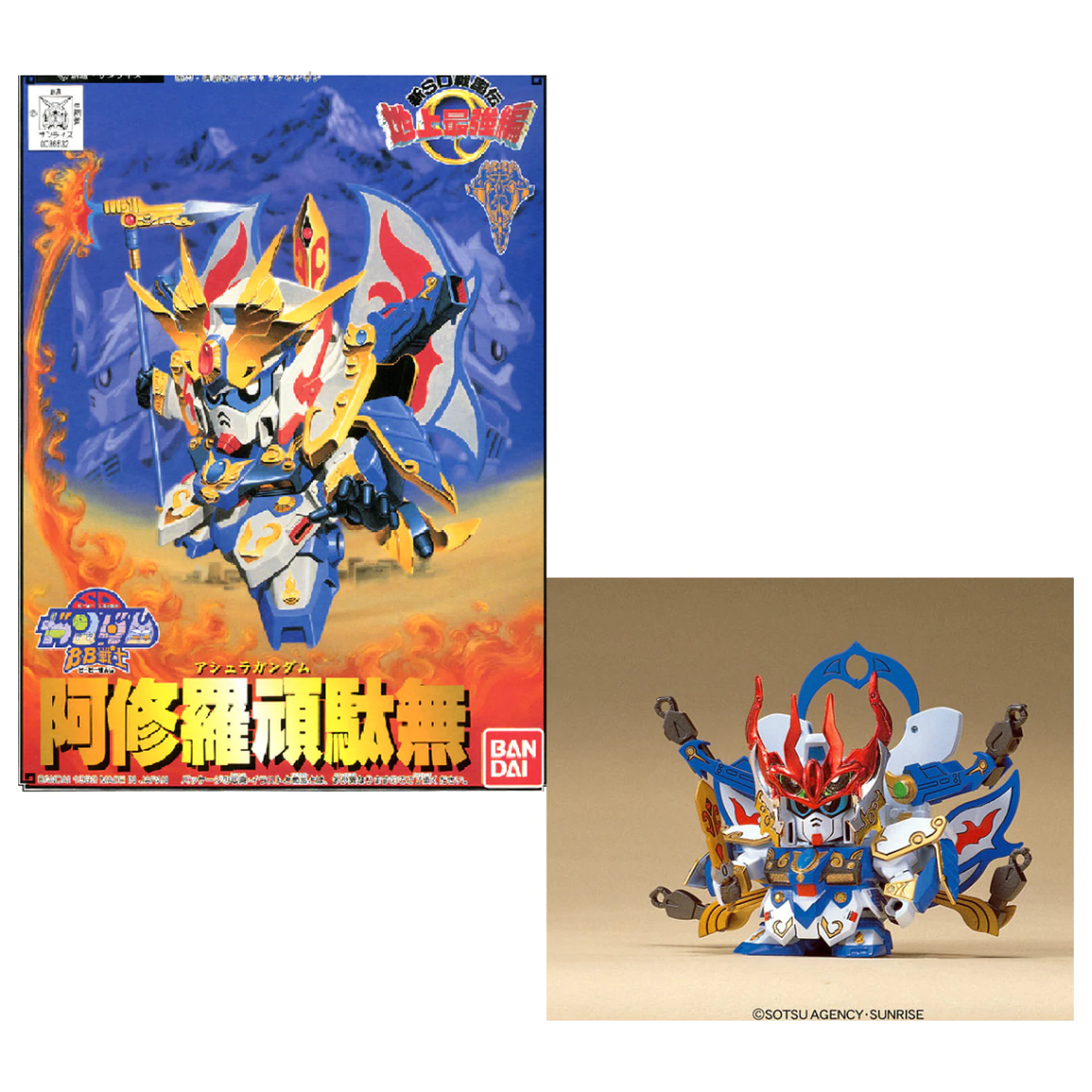 GUNDAM BB104 Ashura Gundam komplet modela fotografija proizvoda