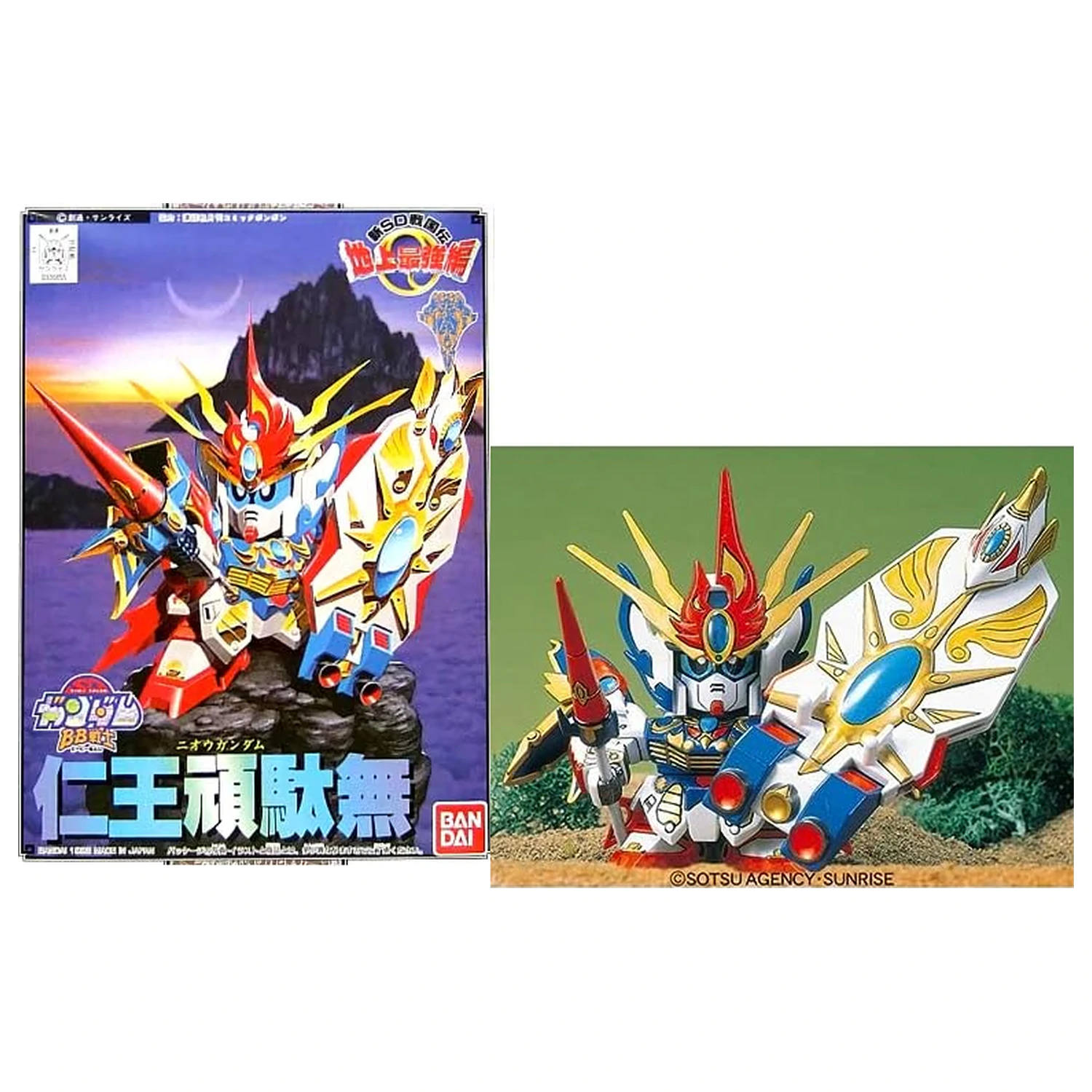 Gundam BB105 Nioh Gundam set za sastavljanje modela fotografija proizvoda