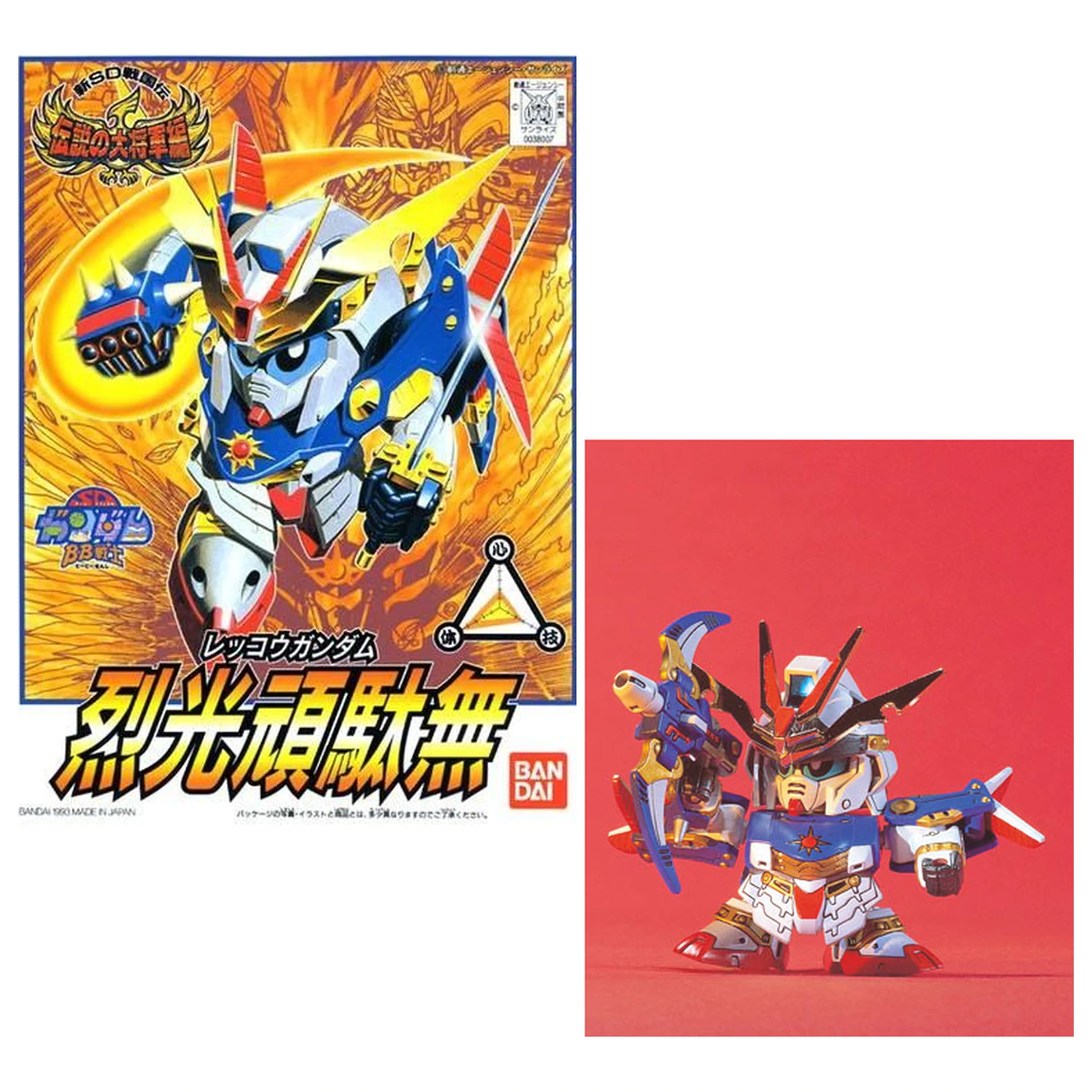 GUNDAM BB109 Rekkou Gundam Model Kit fotografija proizvoda