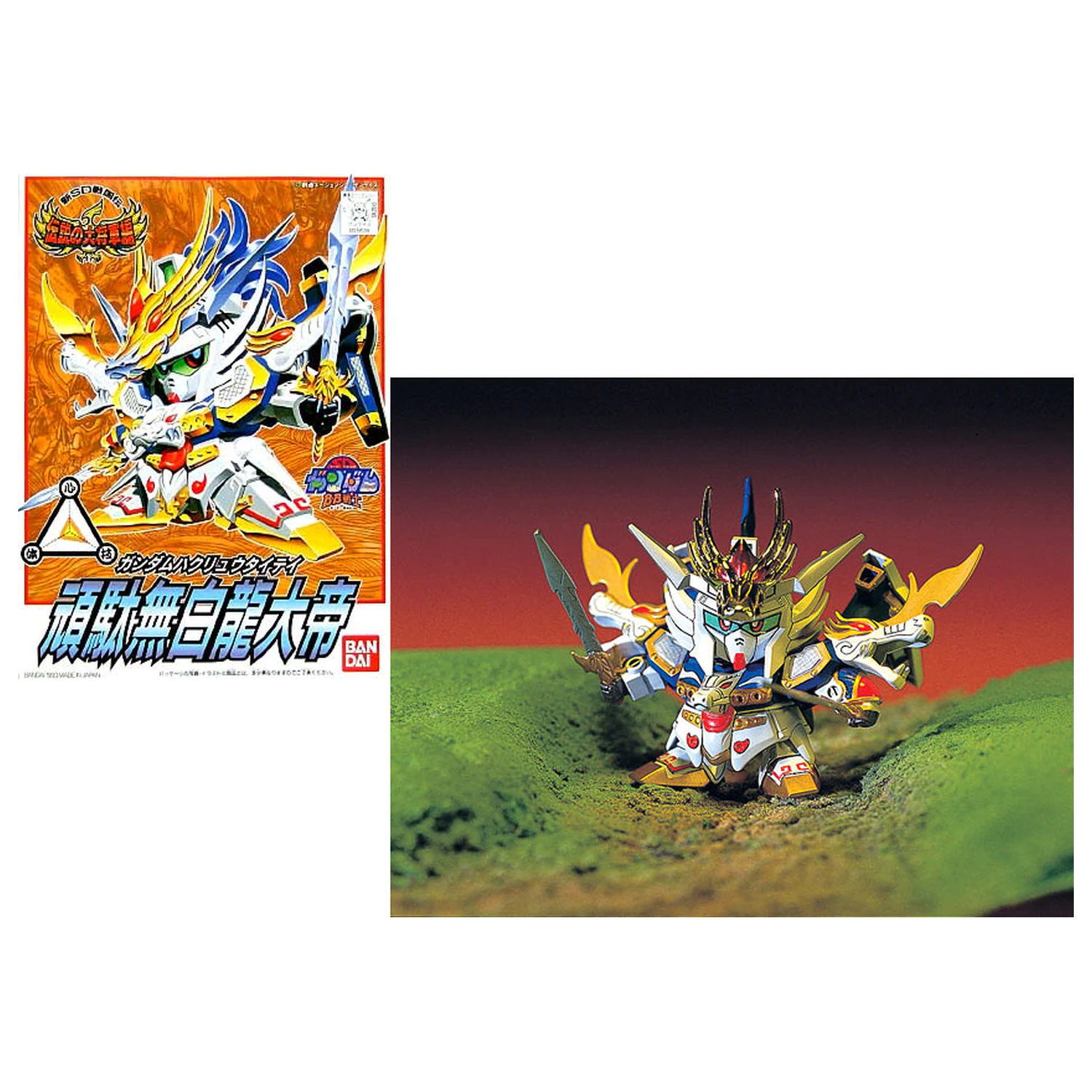 Gundam BB115 Hakuryu Taitei Model Kit fotografija proizvoda
