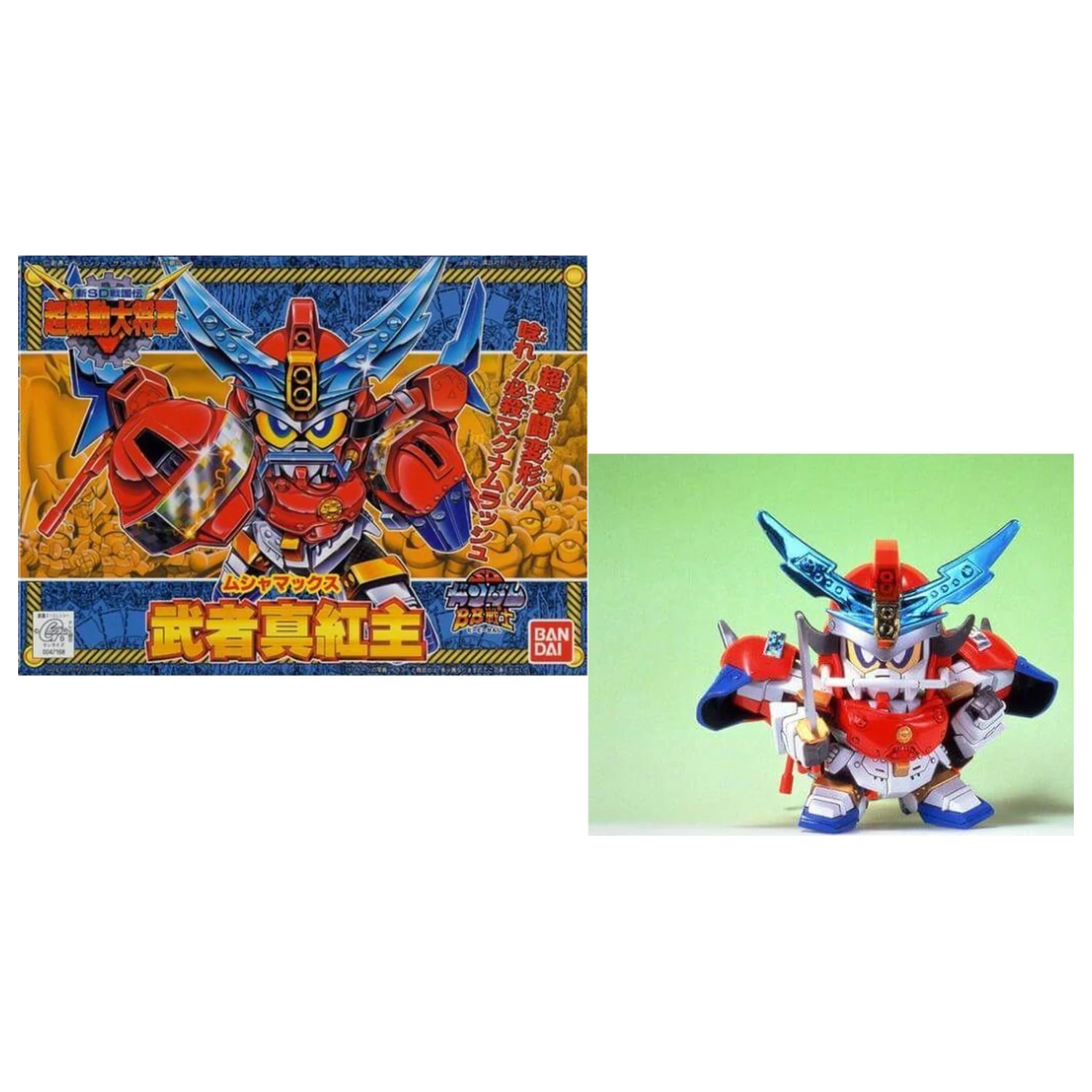 Gundam BB144 Musha Max Model komplet fotografija proizvoda