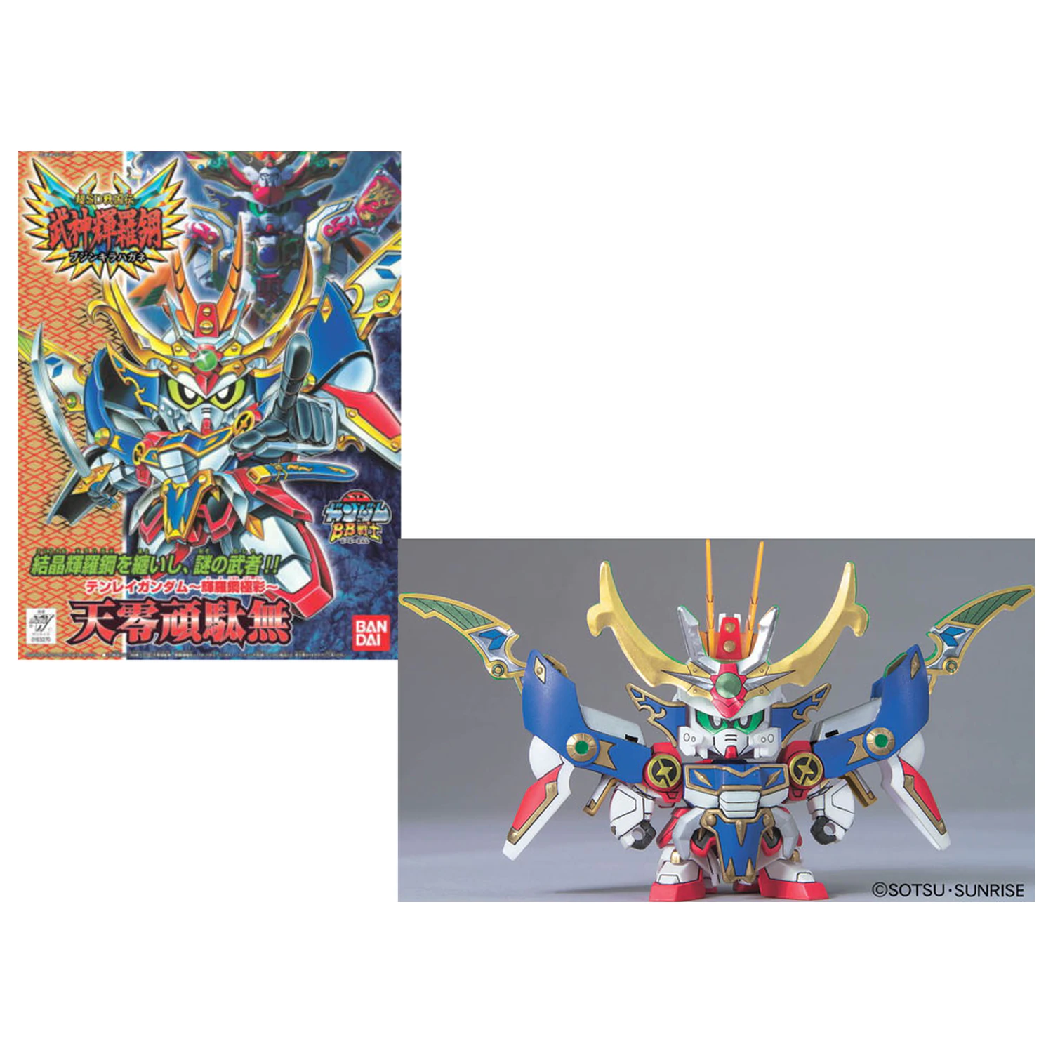 GUNDAM BB158 Tenrei Gundam "Kirahagane Gokusei Version" Komplet modela fotografija proizvoda