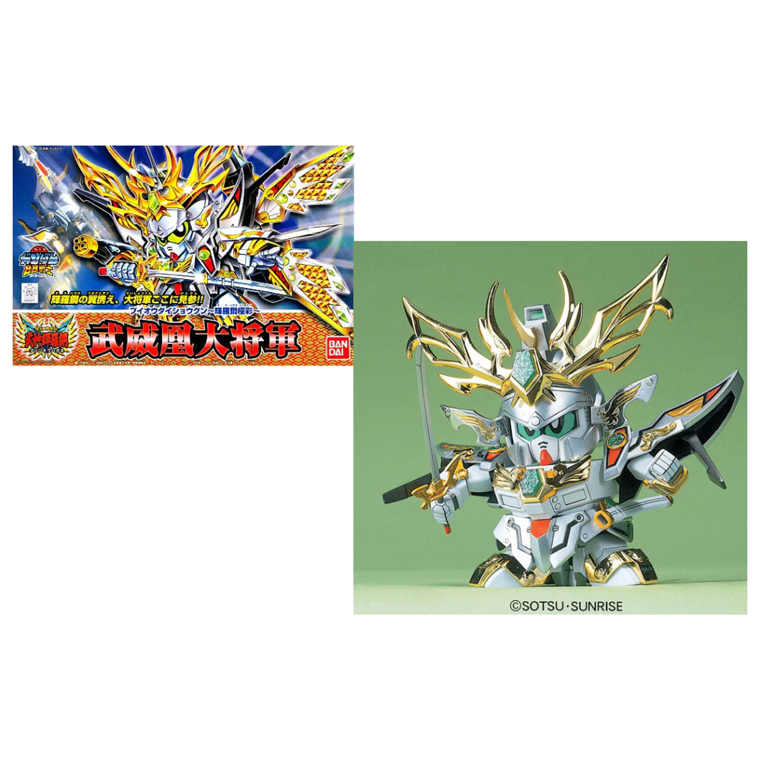 GUNDAM BB163 Buihou Daisyougun "Kirahagane Gokusai" komplet modela fotografija proizvoda