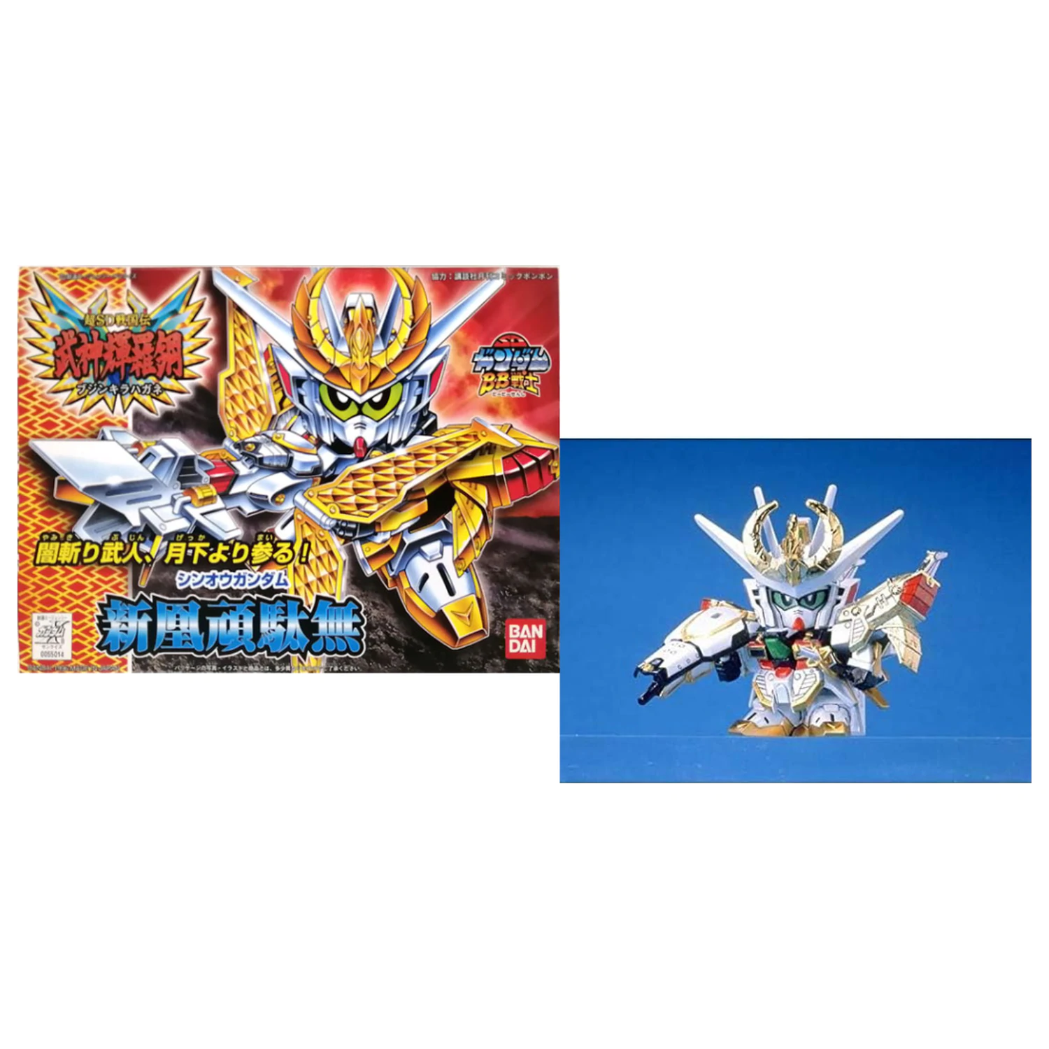 Gundam BB166 Sinou Gundam set za sastavljanje modela fotografija proizvoda