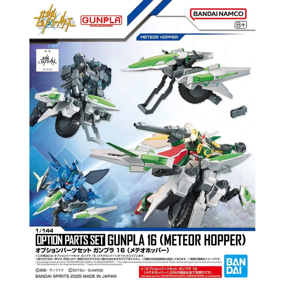 Gundam Build Fighters Meteor Hopper figura fotografija proizvoda