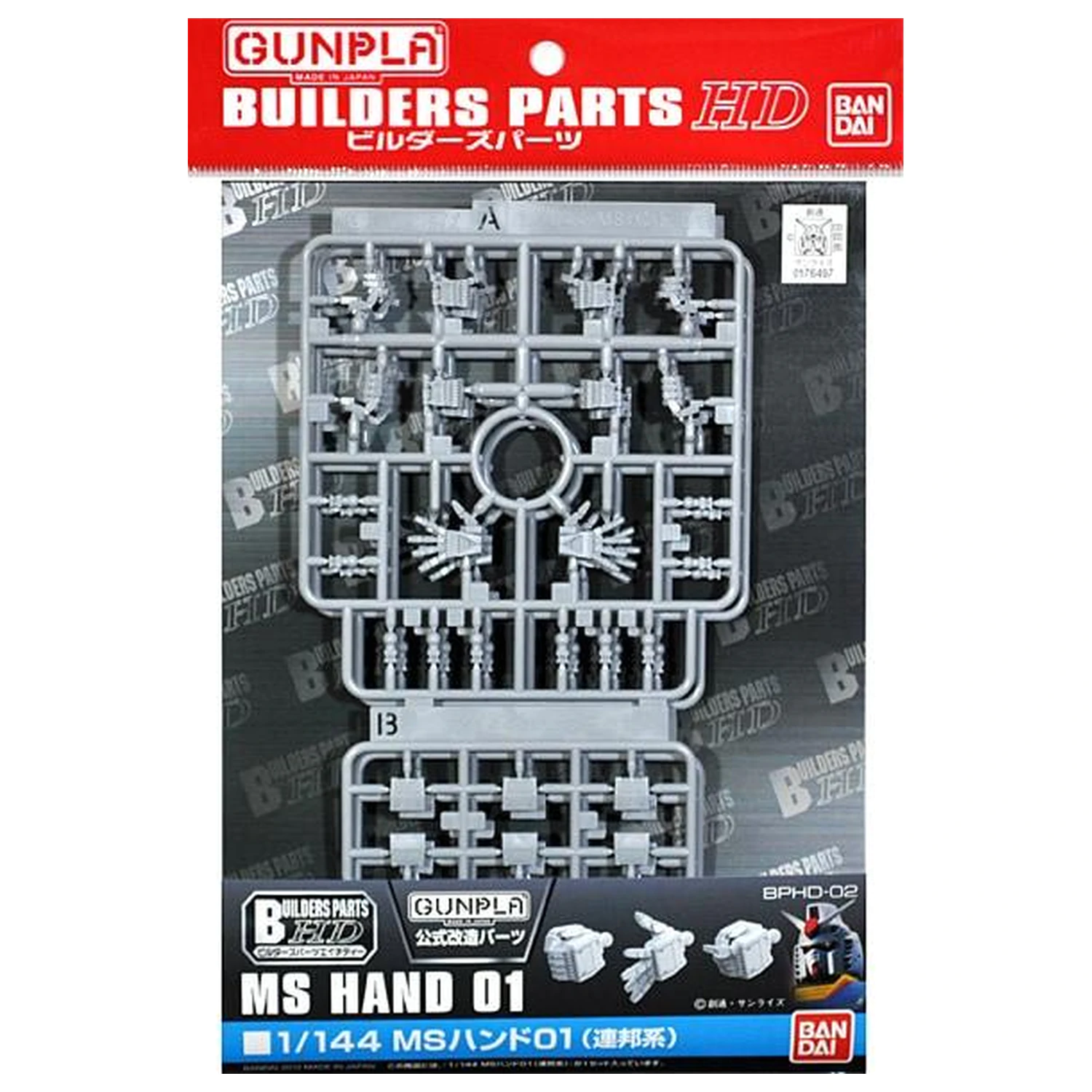Gundam Builders Part HD 1/144 MS Ruka 01 (E.F.S.F.) Komplet modela fotografija proizvoda