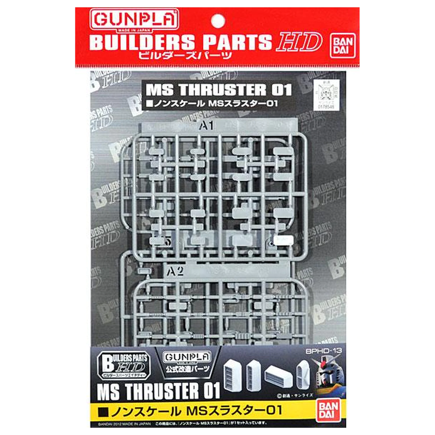Gundam Builders Part HD MS Thruster 01 Komplet Modela fotografija proizvoda