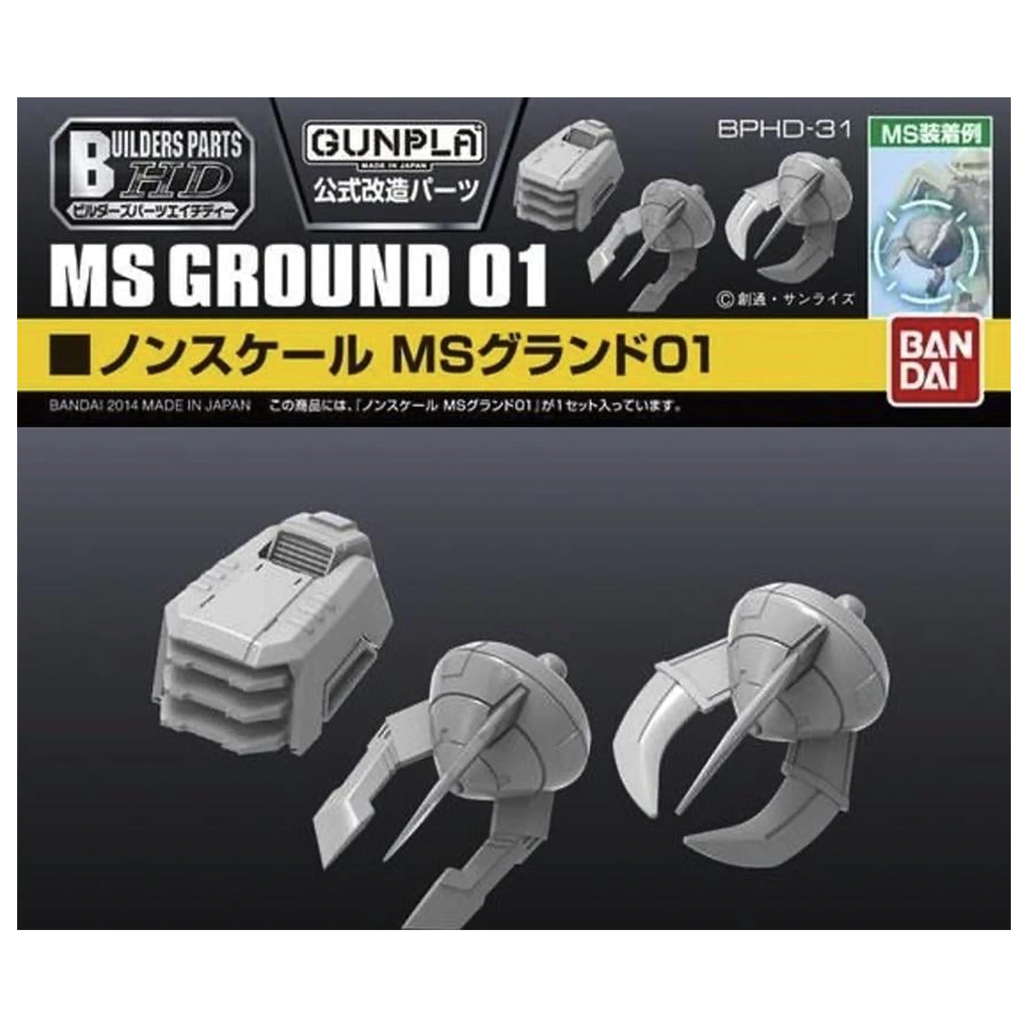 Gundam Builders dijelovi HD 1/144 MS Ground 01 Komplet Modela fotografija proizvoda