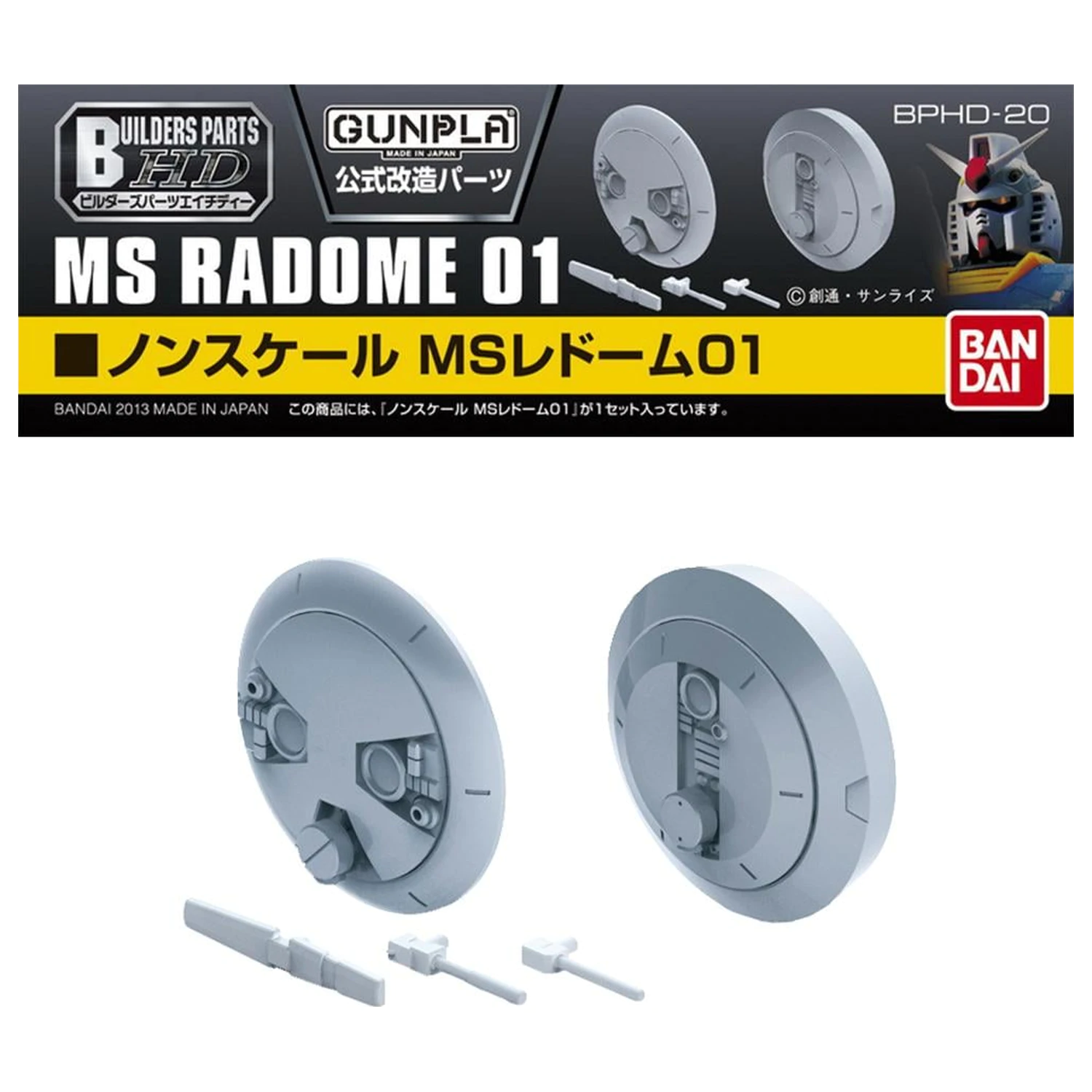 Gundam Builders Parts HD MS Radome 01 Komplet Modela fotografija proizvoda