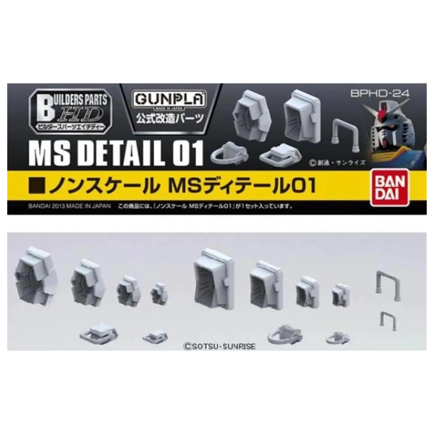 Gundam Builders Parts HD Non-Scale MS Detalj 01 Model Kit fotografija proizvoda