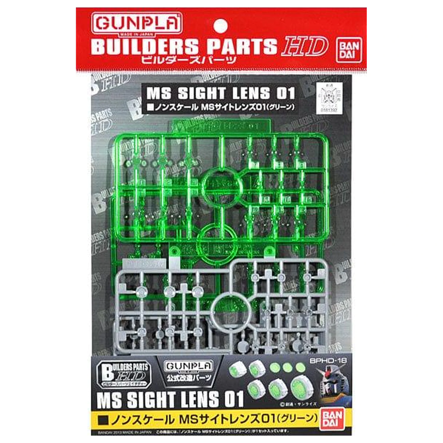 Gundam Builders Parts HD Sight Lens Green Model Kit paket dodataka fotografija proizvoda