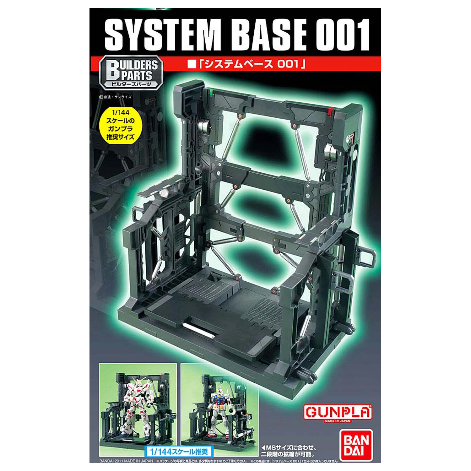 Gundam Builders Parts System Base 001 Set modela fotografija proizvoda