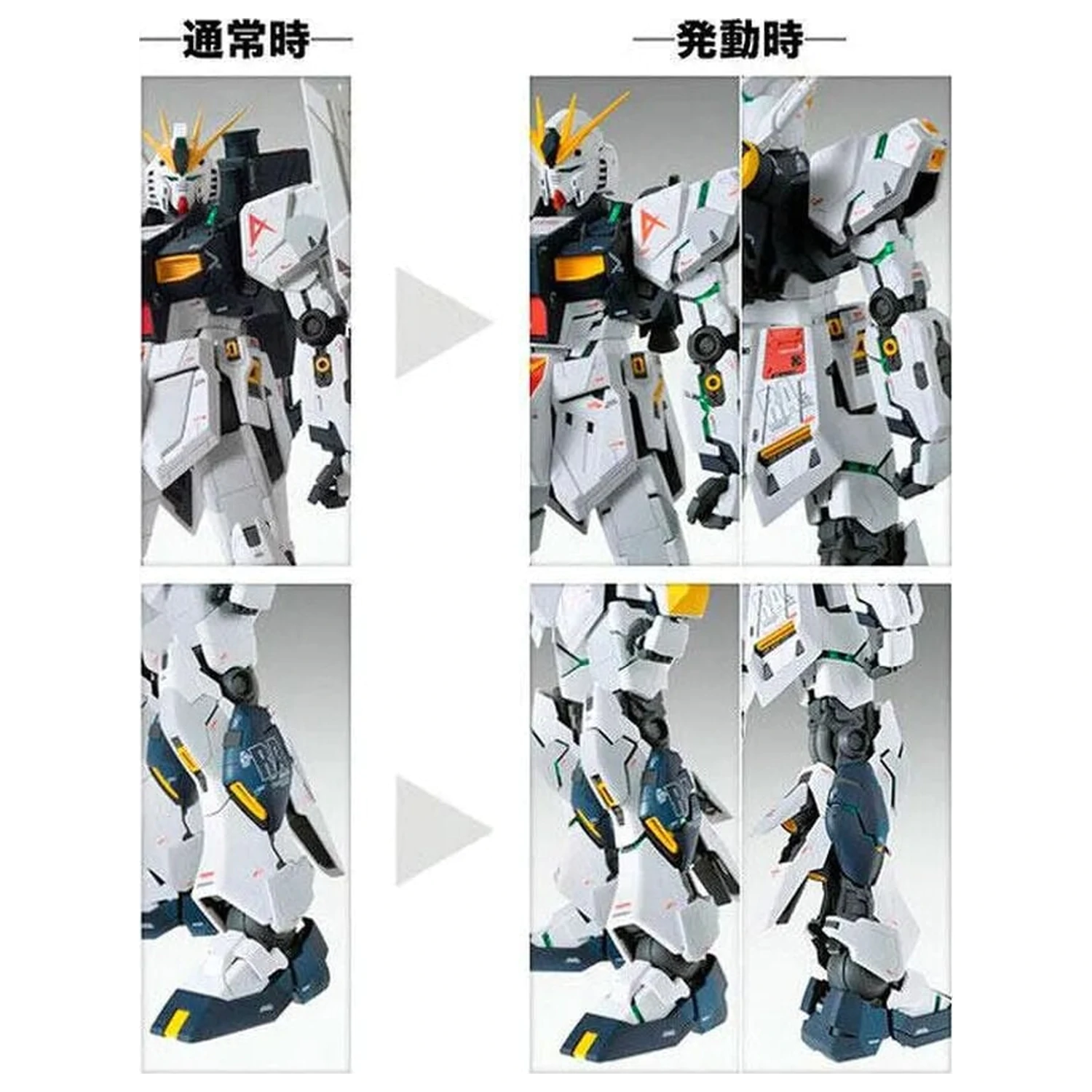 Gundam Char's Counterattack RX-93 Nu Gundam Ver. Ka Model Komplet Pokretnog Odijela MG 1/100 fotografija proizvoda