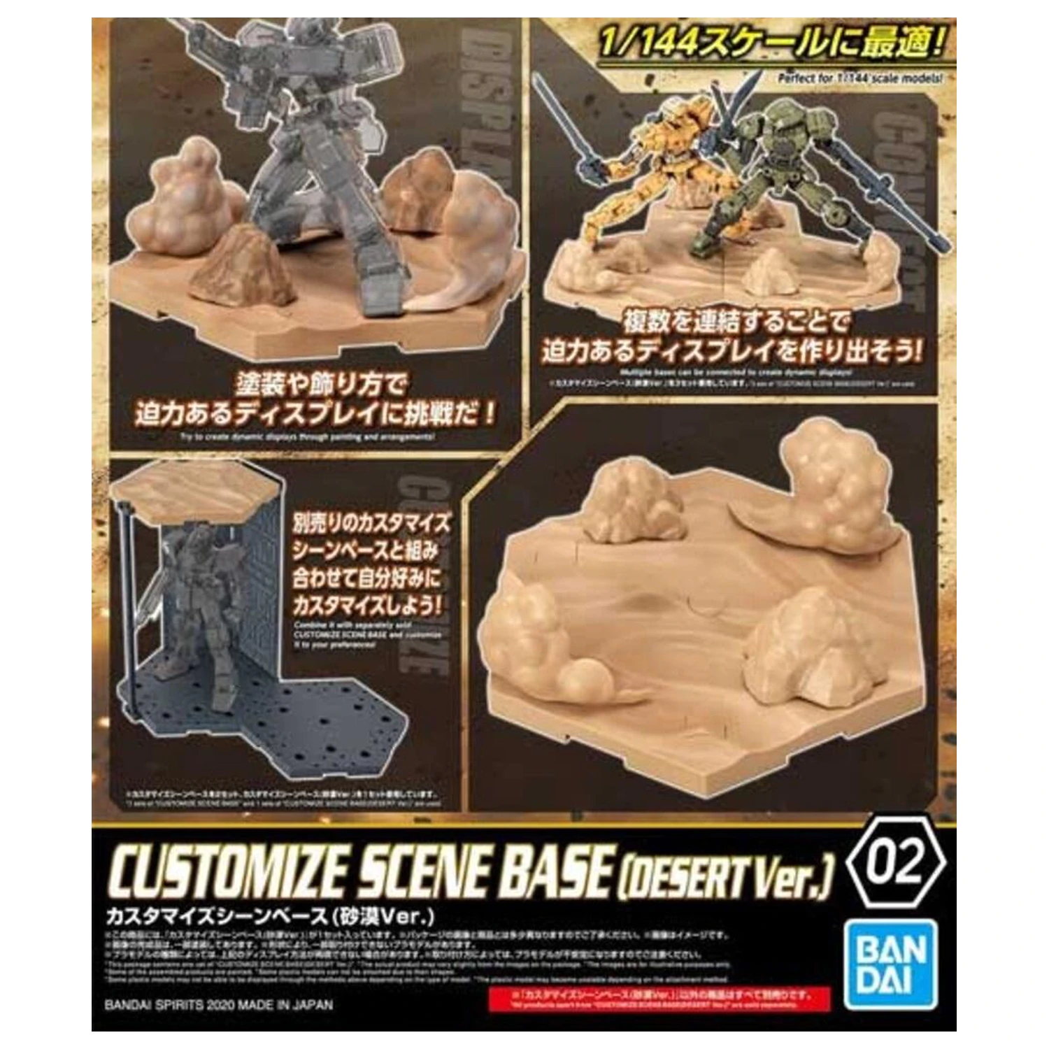 Gundam Customize Scene Base 02 Desert Version Set modela fotografija proizvoda