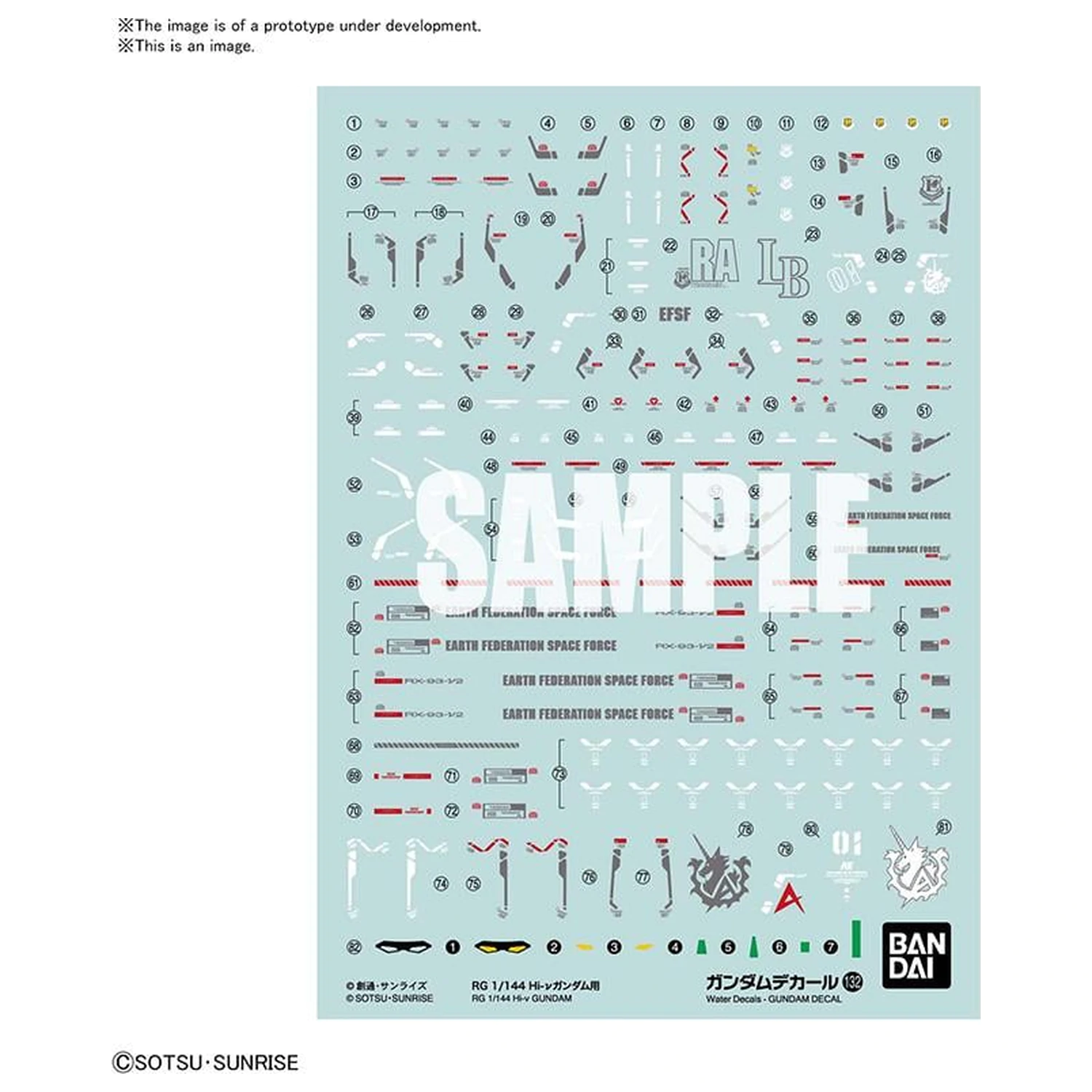 Gundam naljepnica 132 RG 1/144 Hi-v Gundam Model Komplet fotografija proizvoda