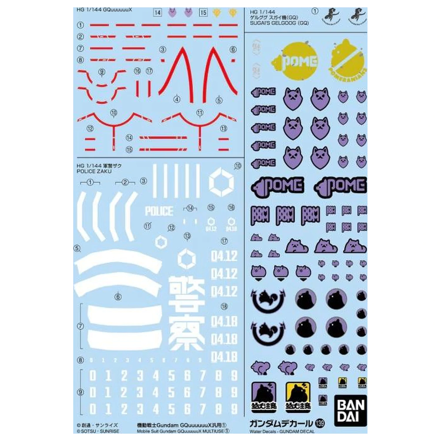 GUNDAM Decal 139 Gundam Gquuuuuux 1 model kit fotografija proizvoda