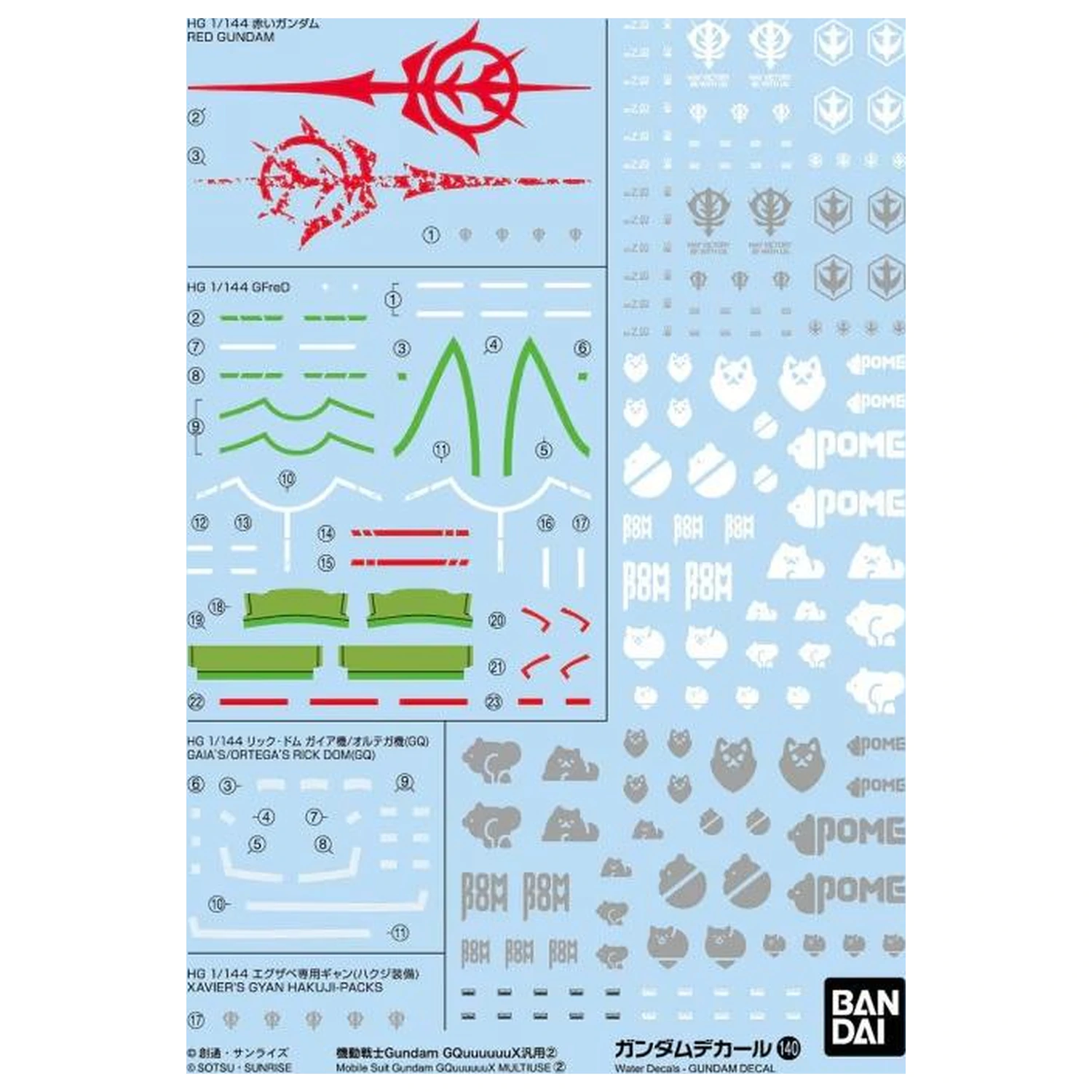 Gundam Decal 140 Gundam GQuuuuuuX 2 Model Kit fotografija proizvoda