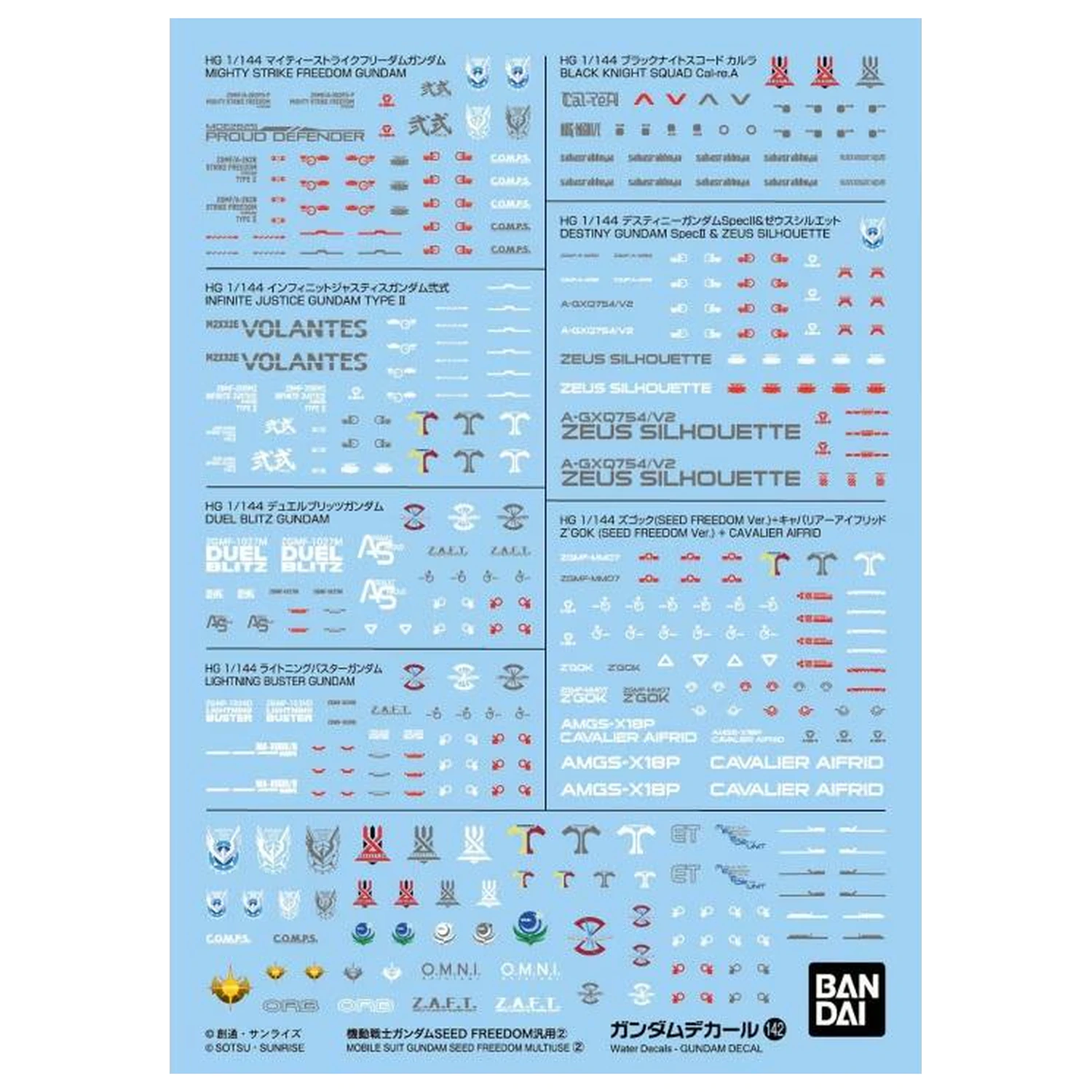 Gundam Decal 142 Gundam Seed Freedom Višenamjenski 2 model seta fotografija proizvoda